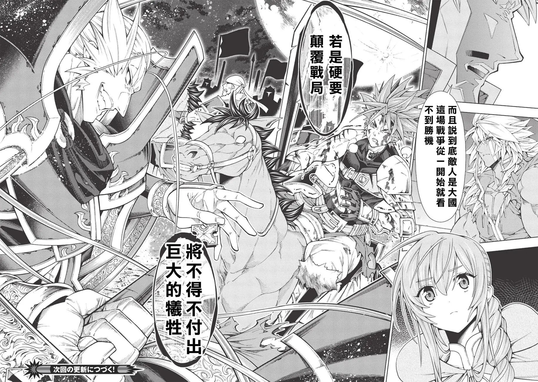第14话