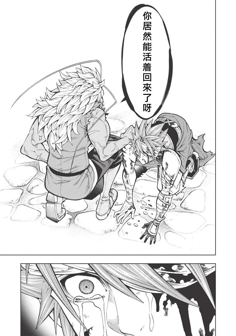 第16话