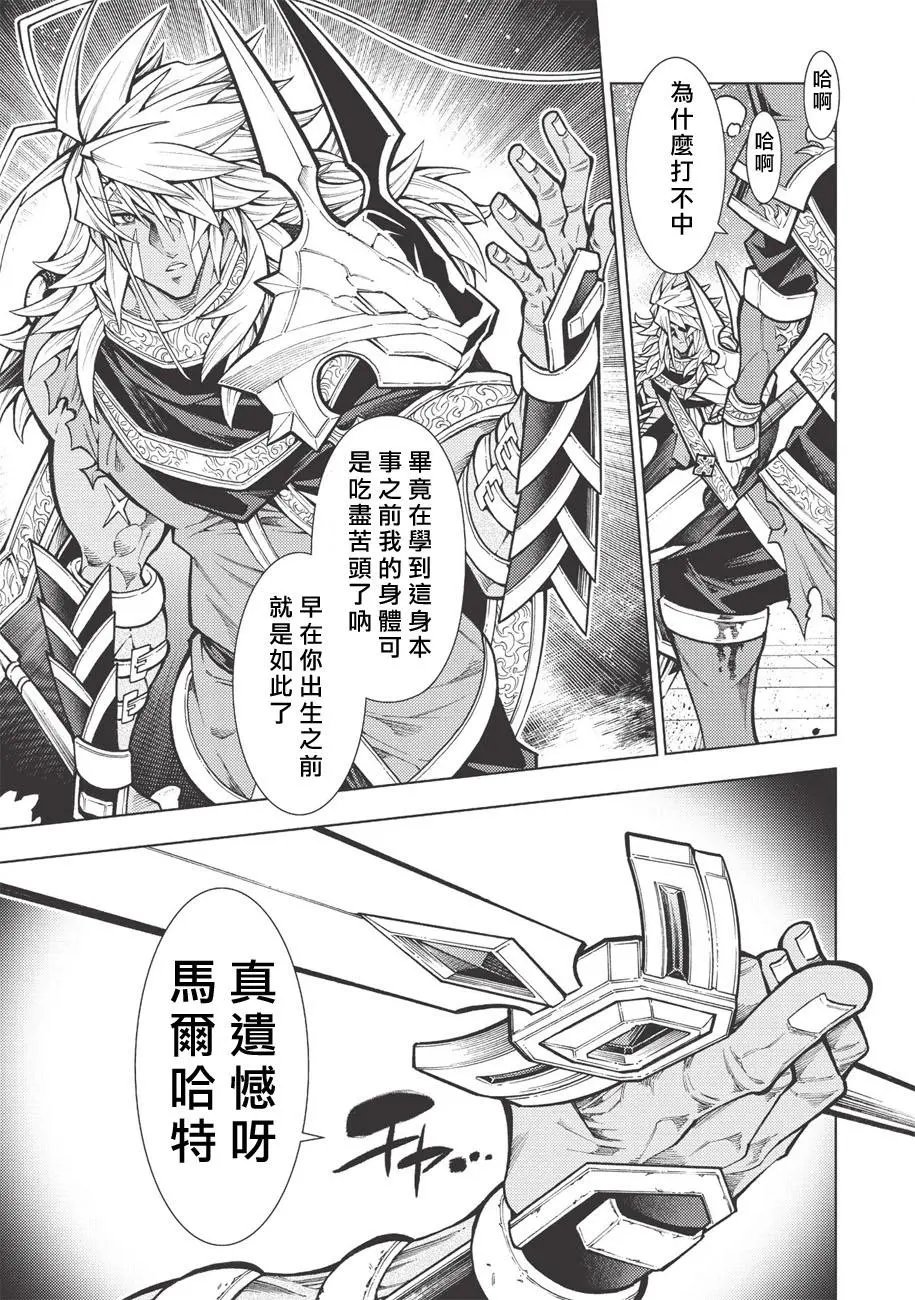 第18话