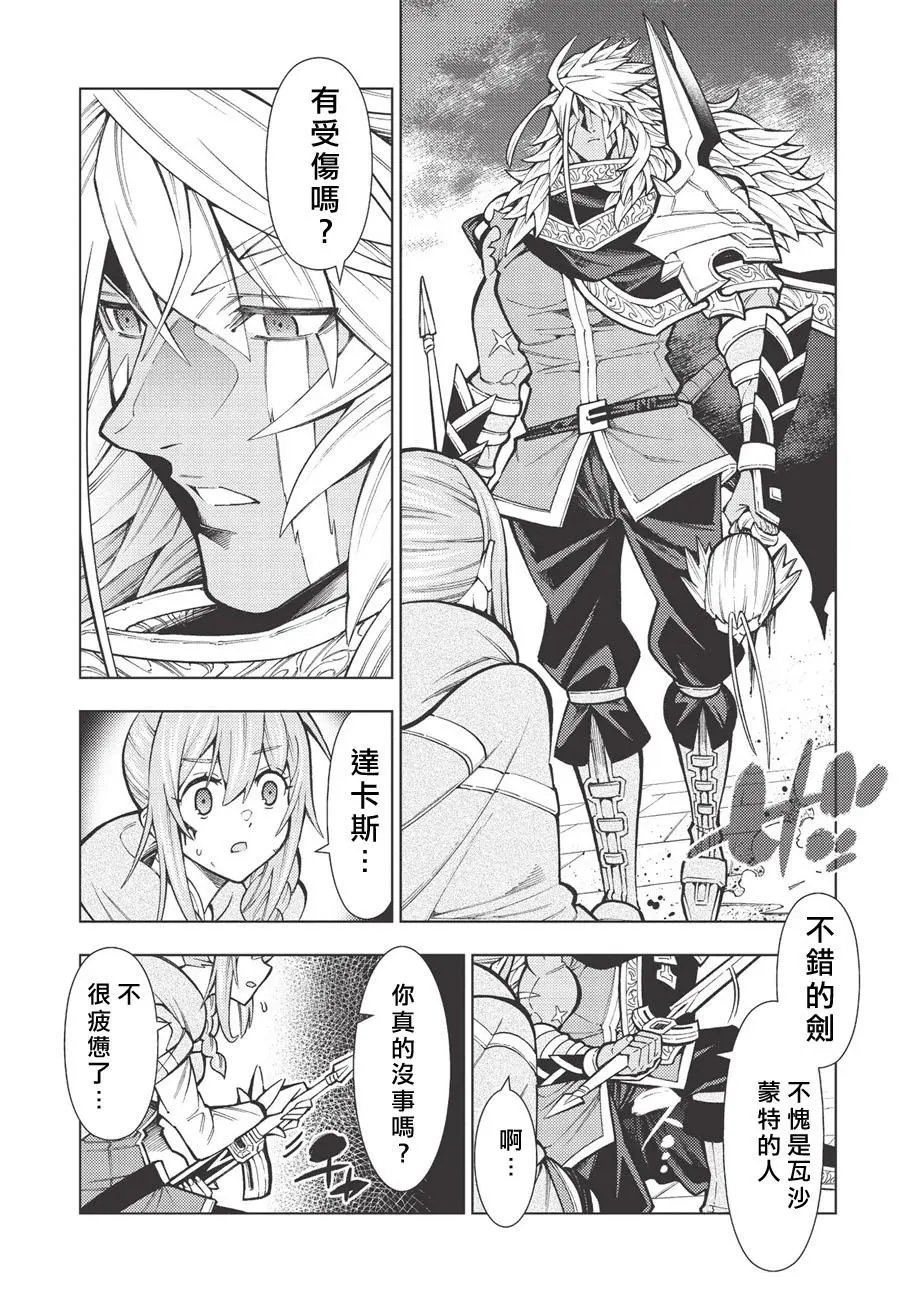 第19话