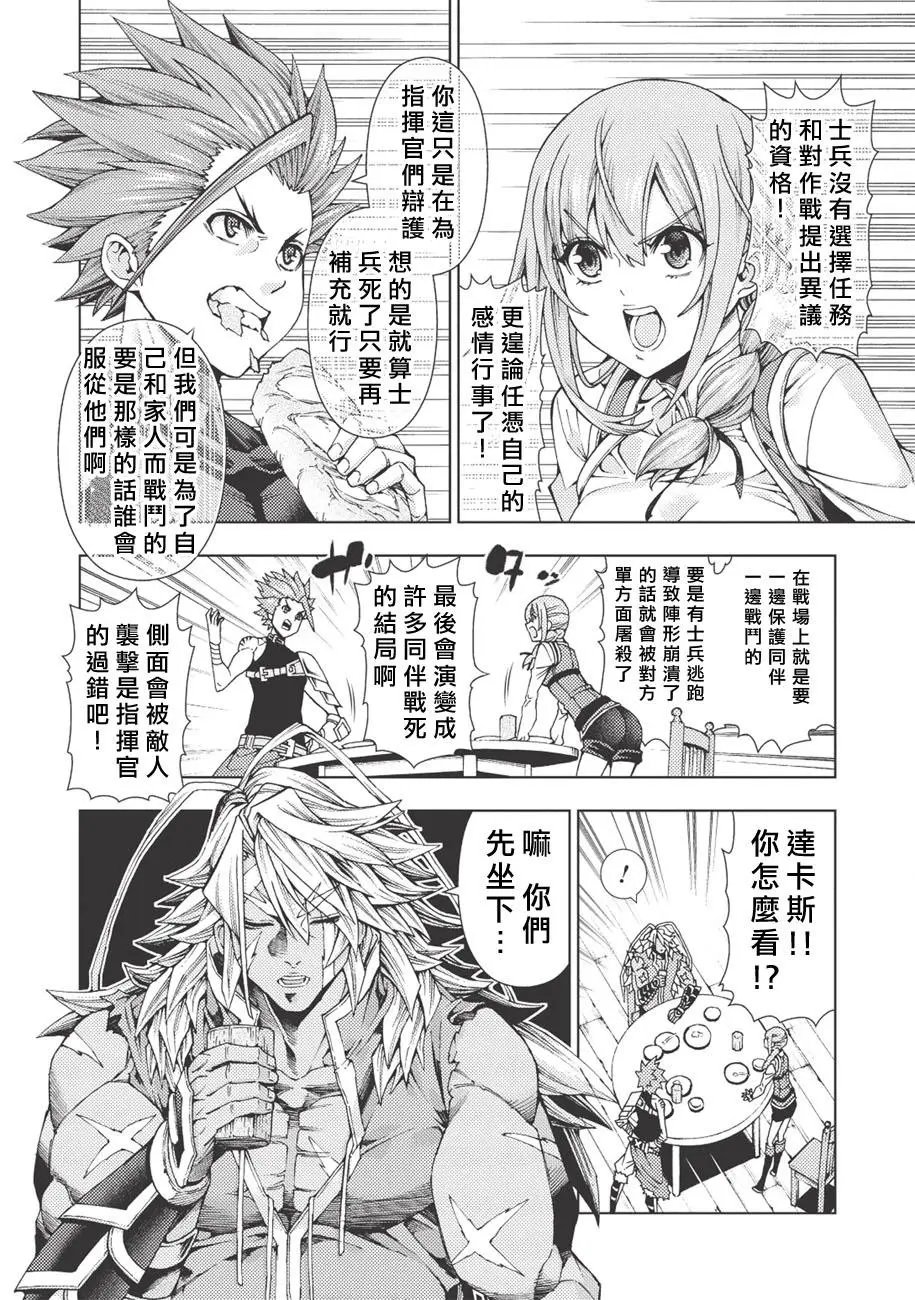 第02回