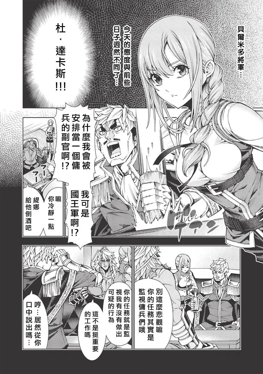 第02回