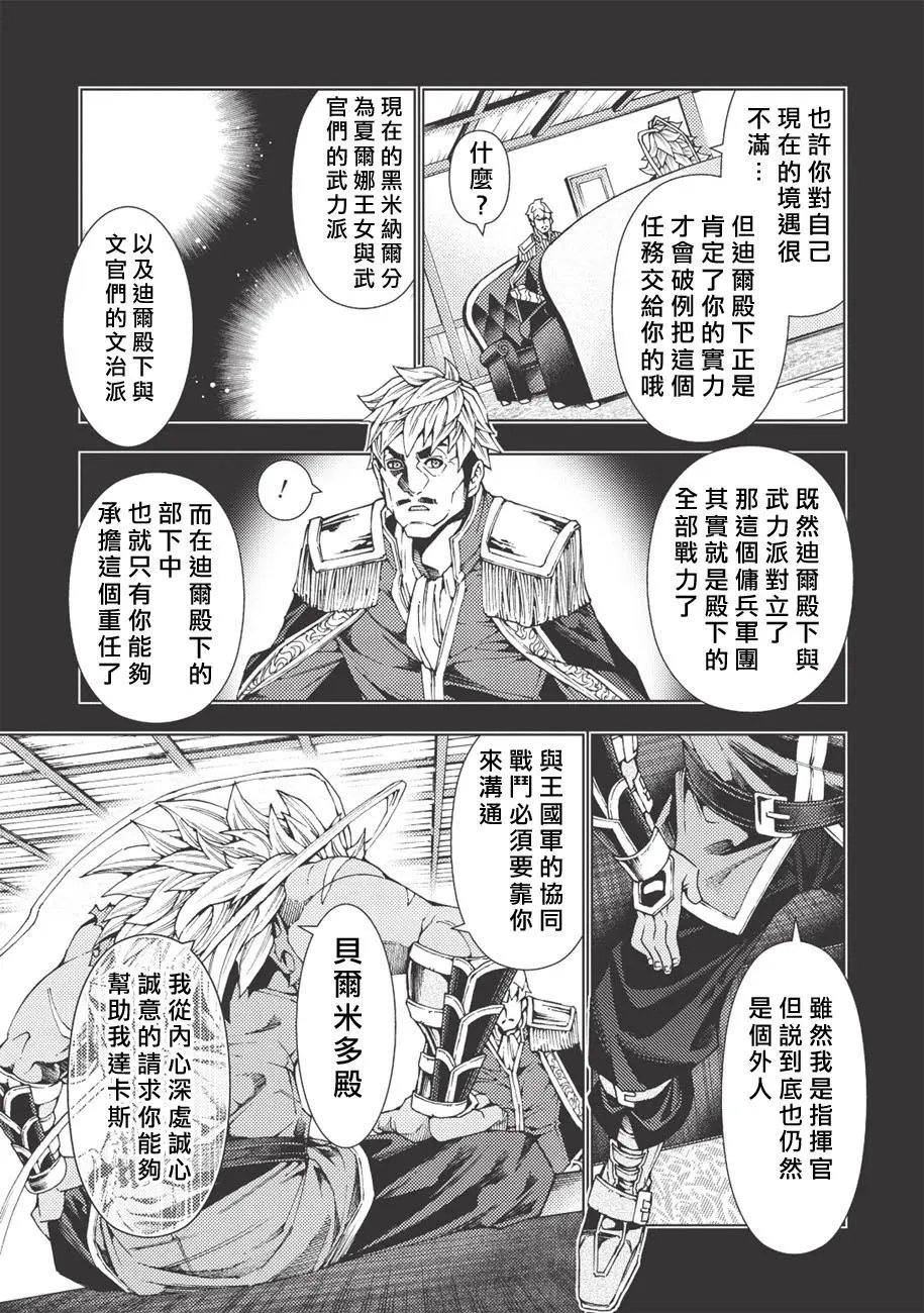 第02回