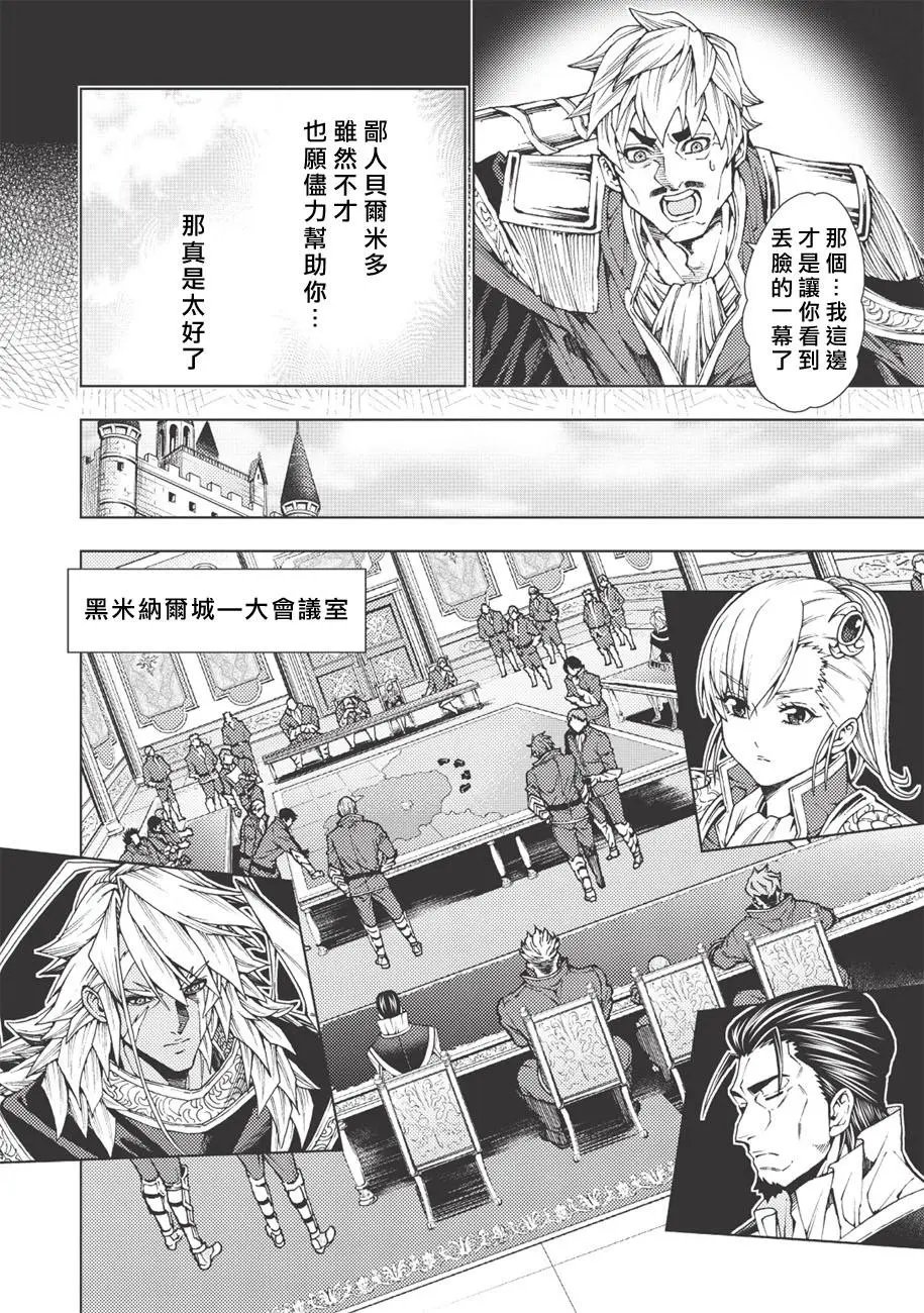 第02回