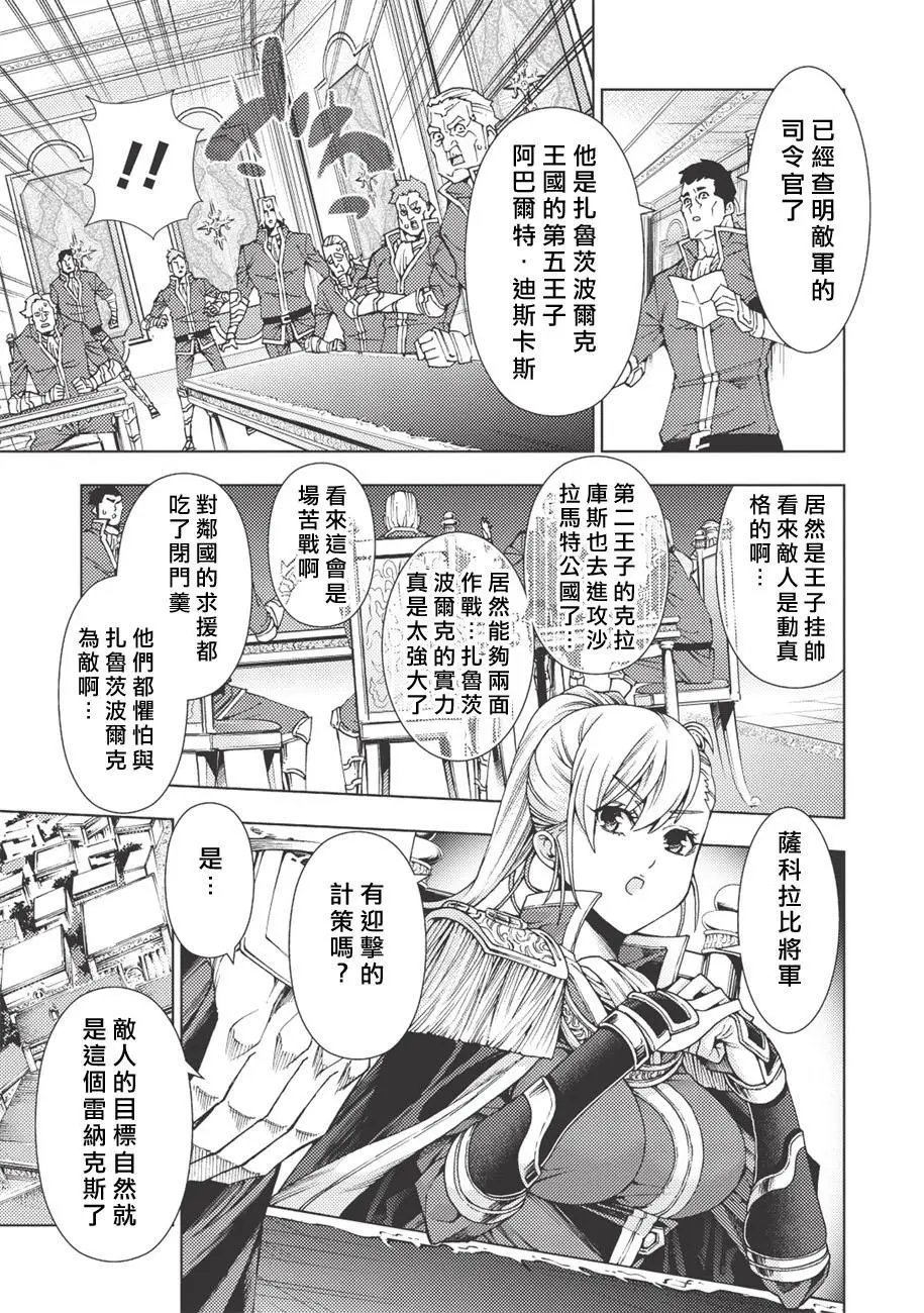 第02回