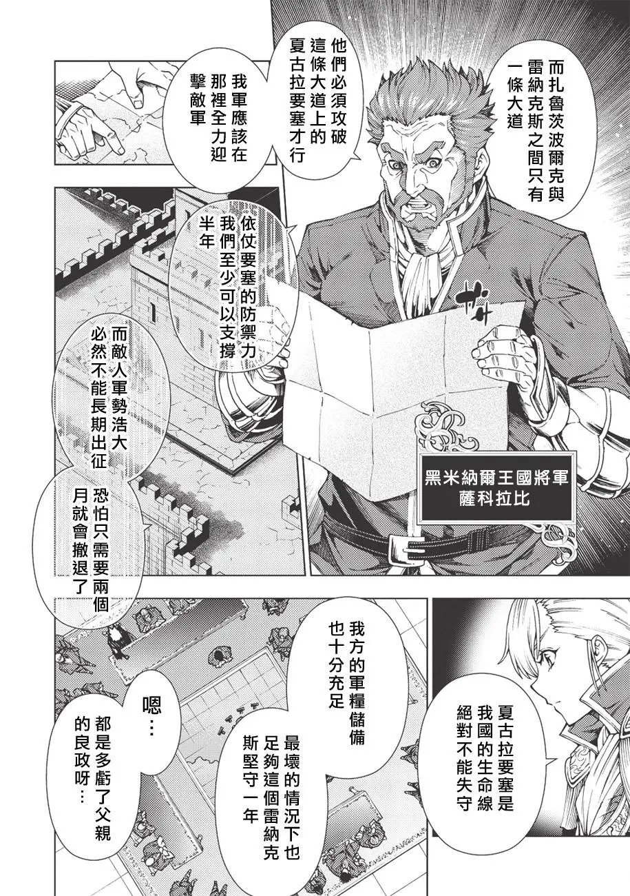 第02回