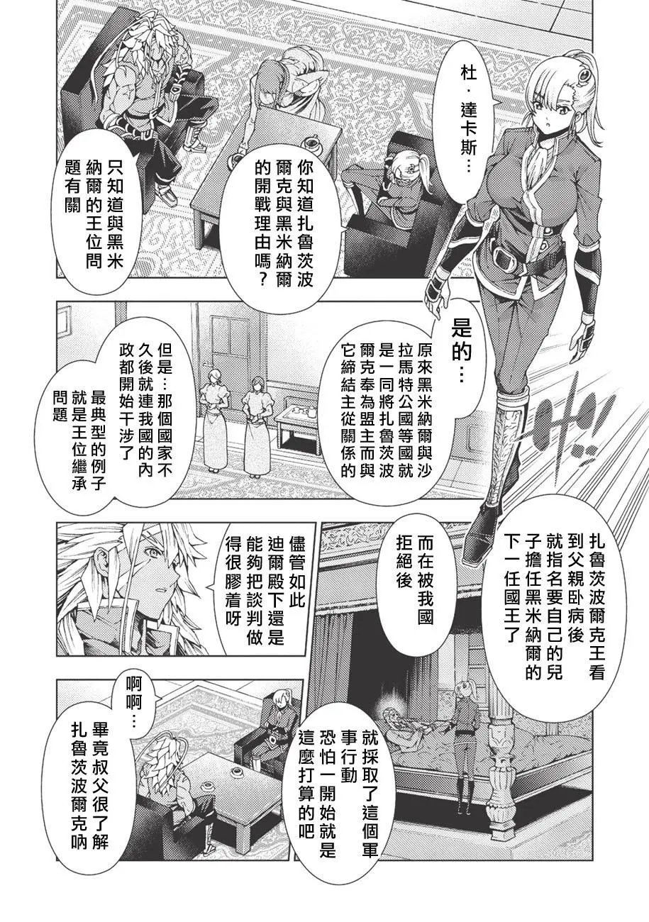 第02回