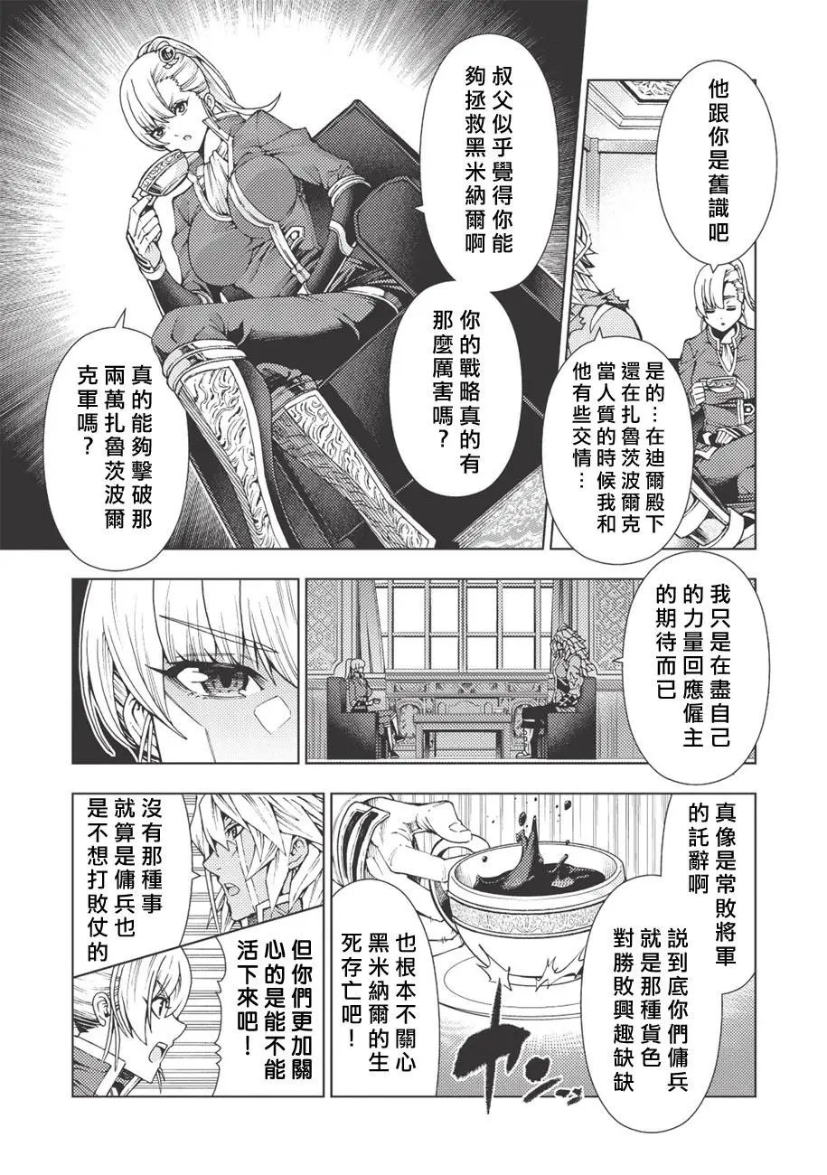 第02回