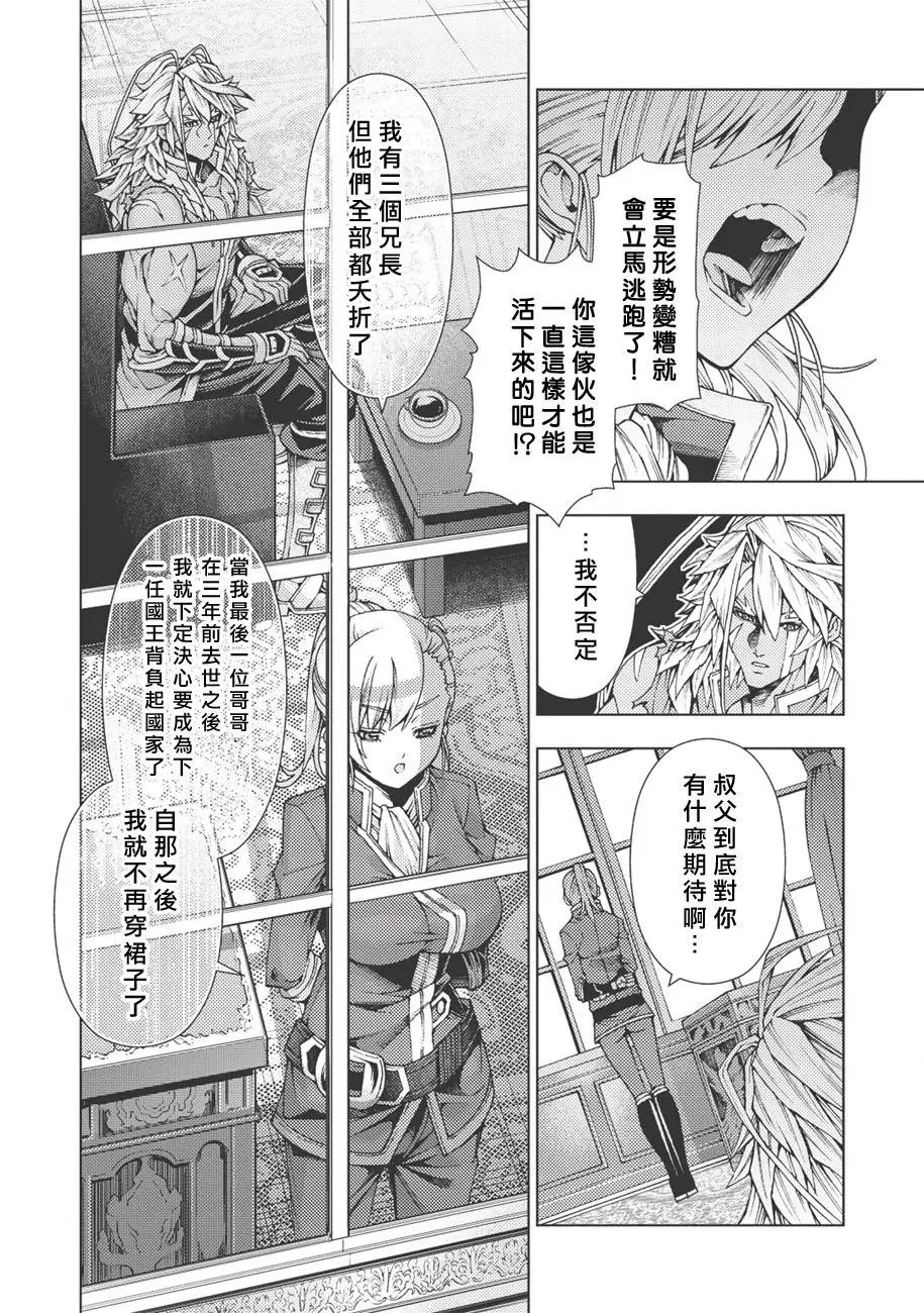 第02回