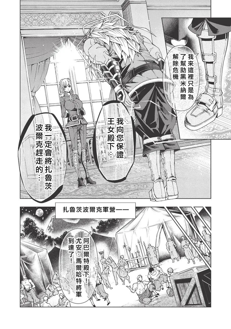 第02回