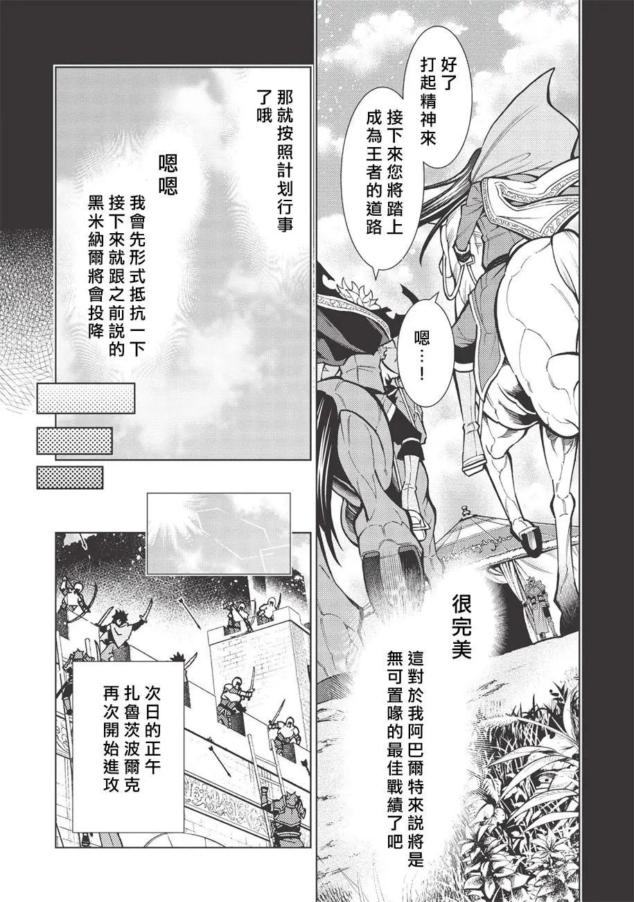第20话