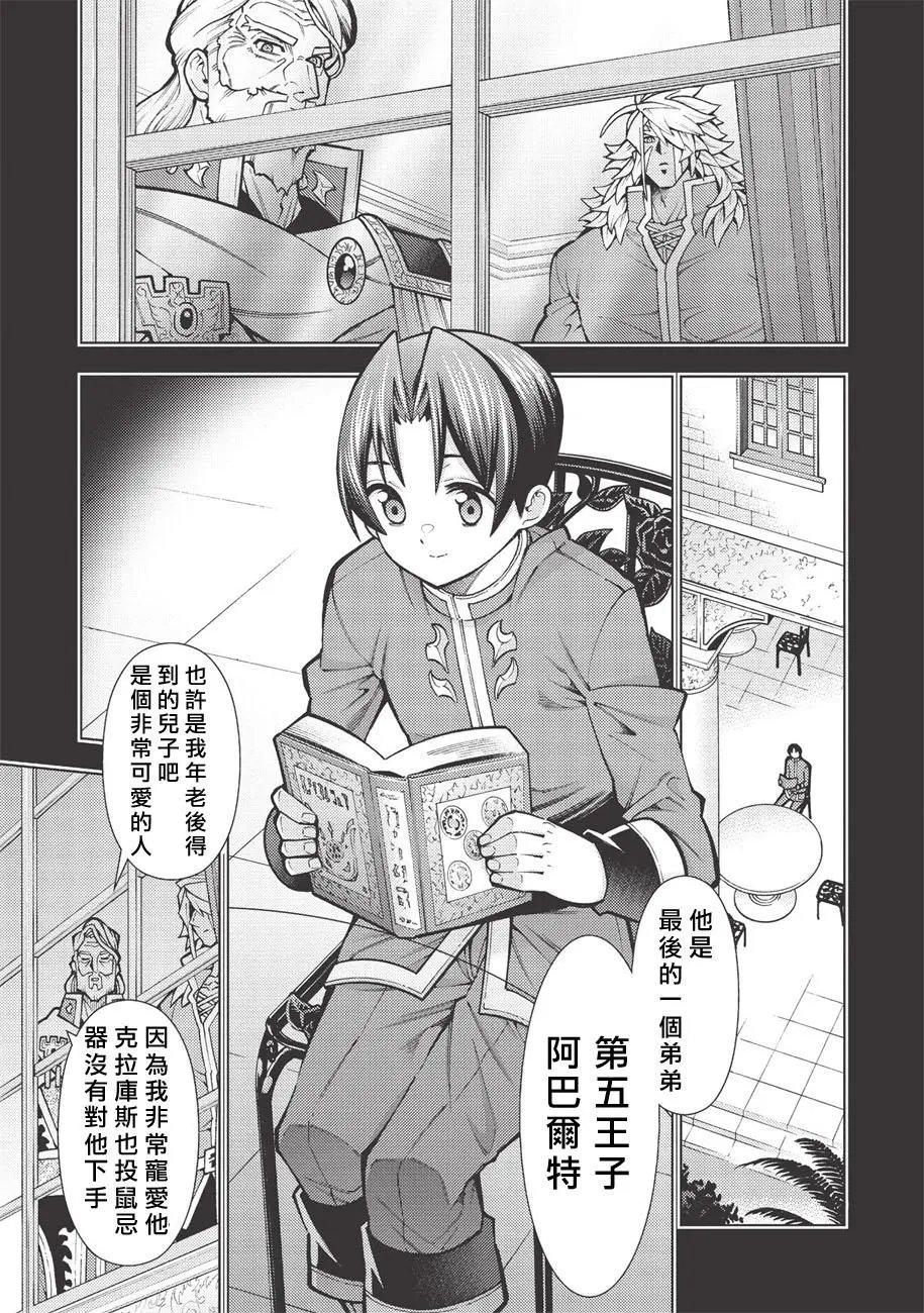 第21话