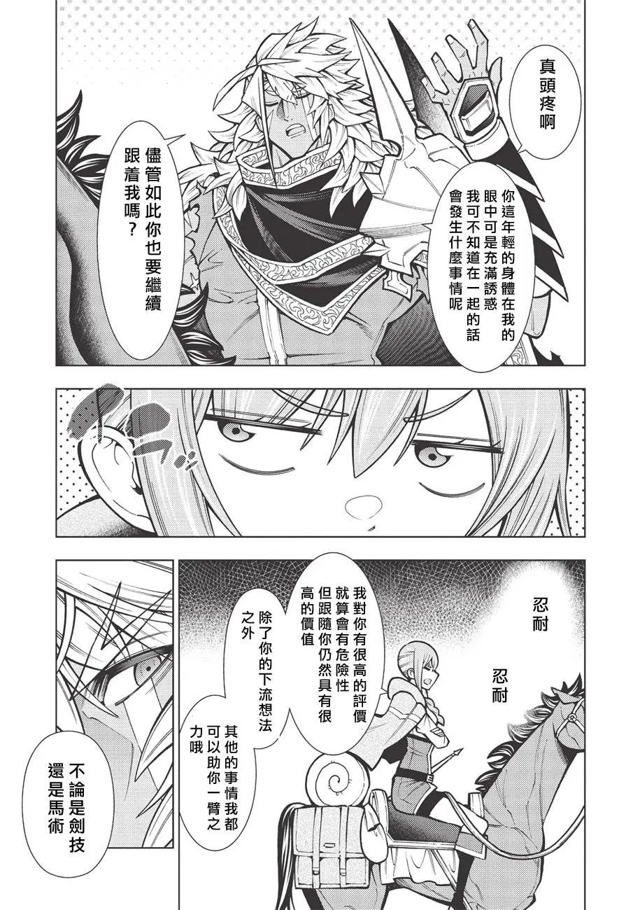 第22话