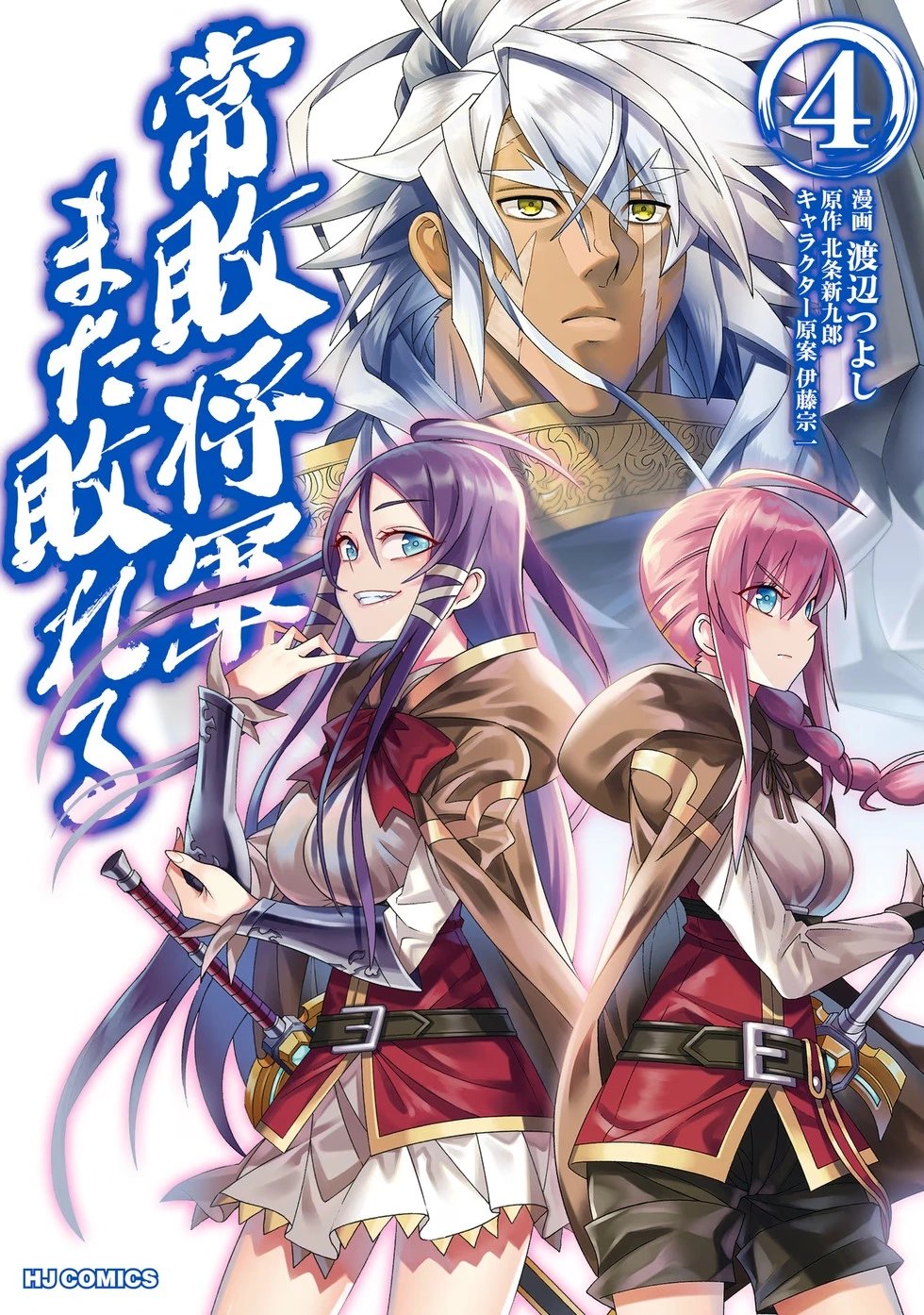 第23-29话机翻
