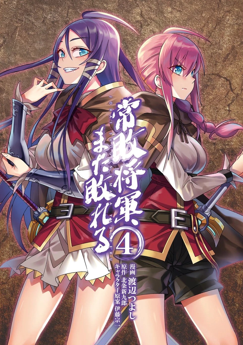 第23-29话机翻