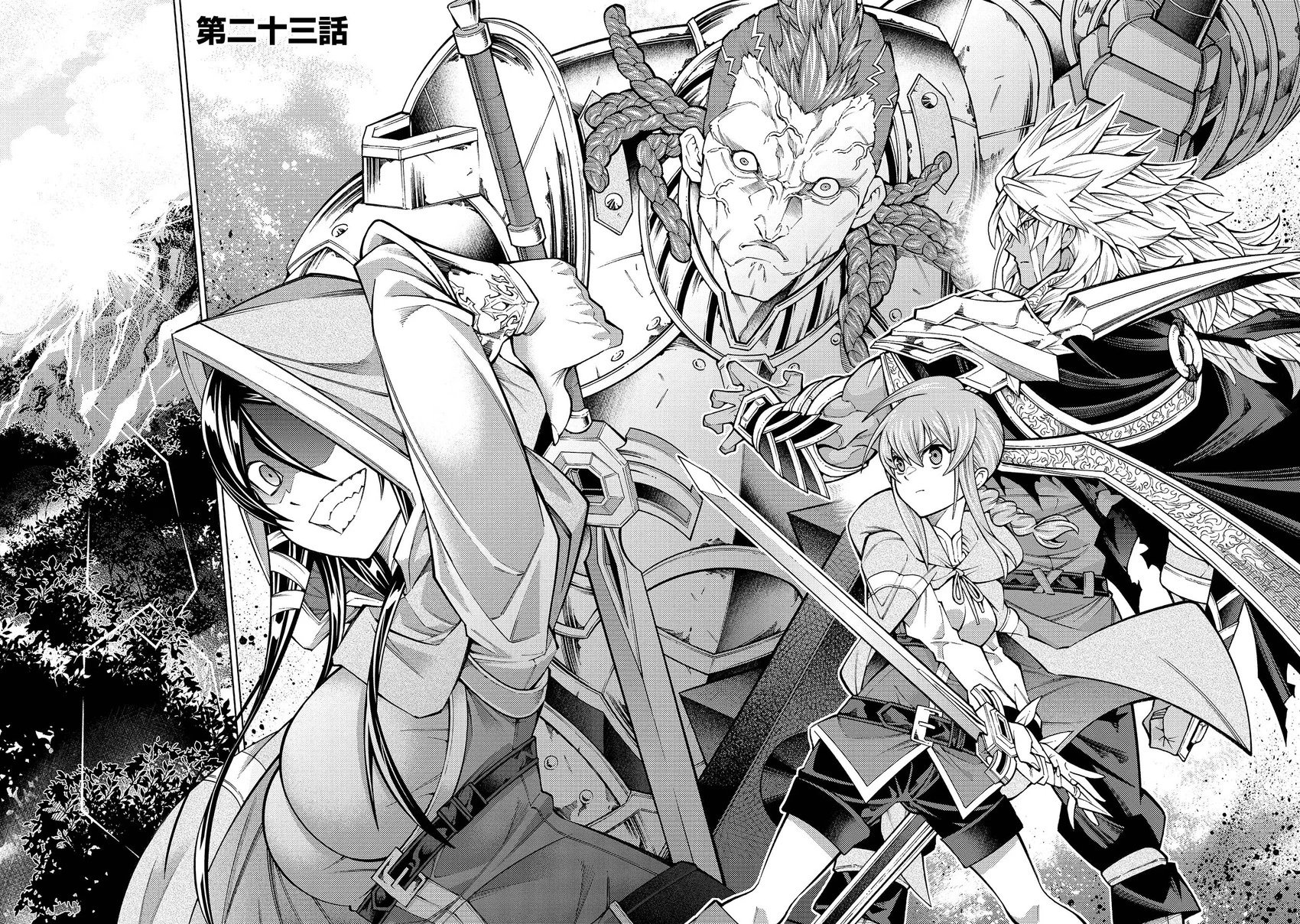第23-29话机翻