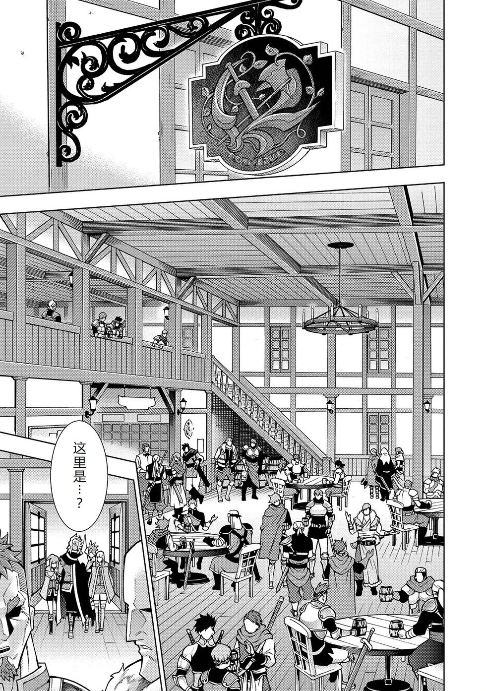 第23-29话机翻