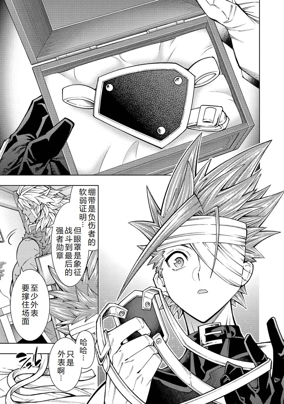 第23-29话机翻