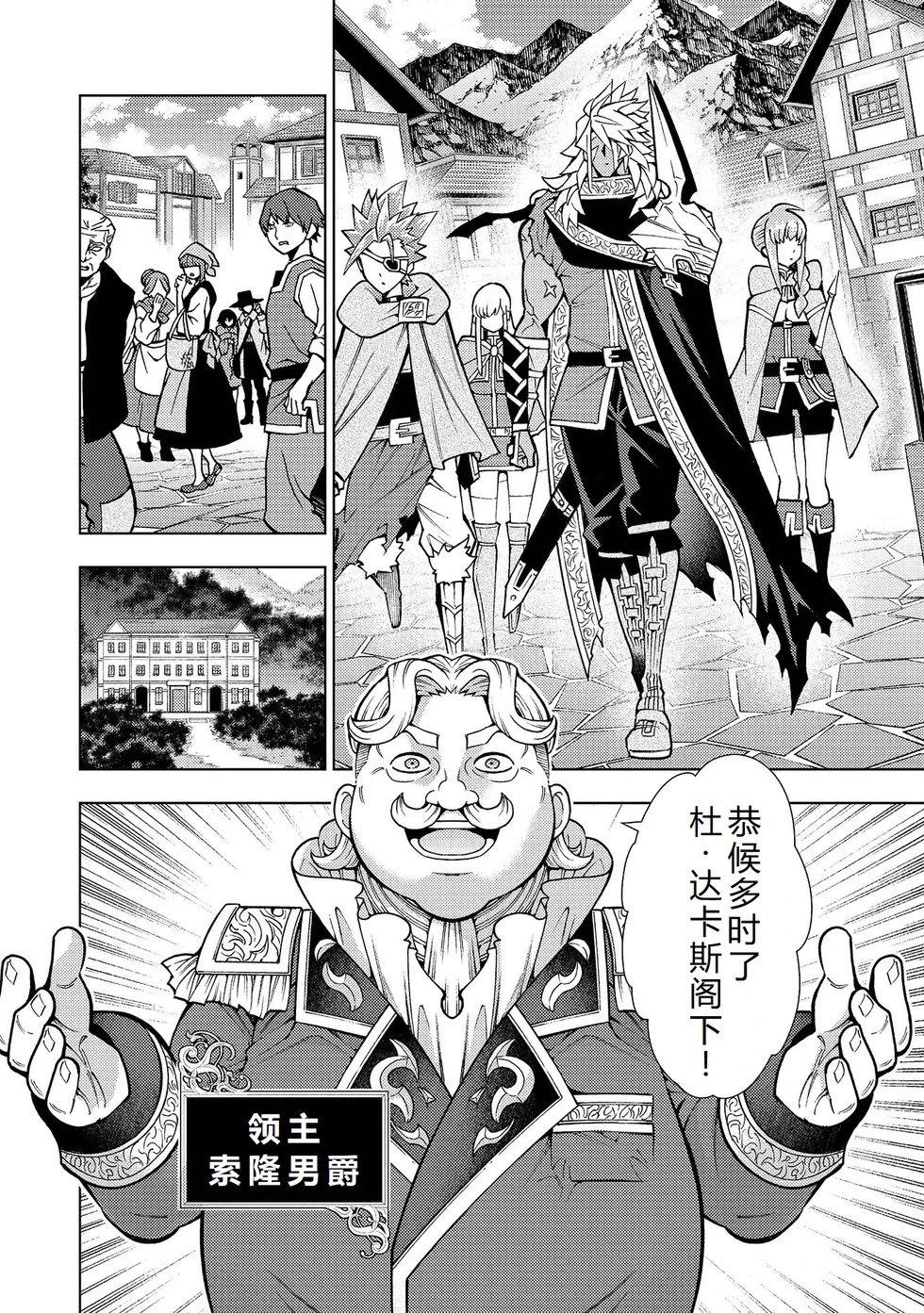 第23-29话机翻