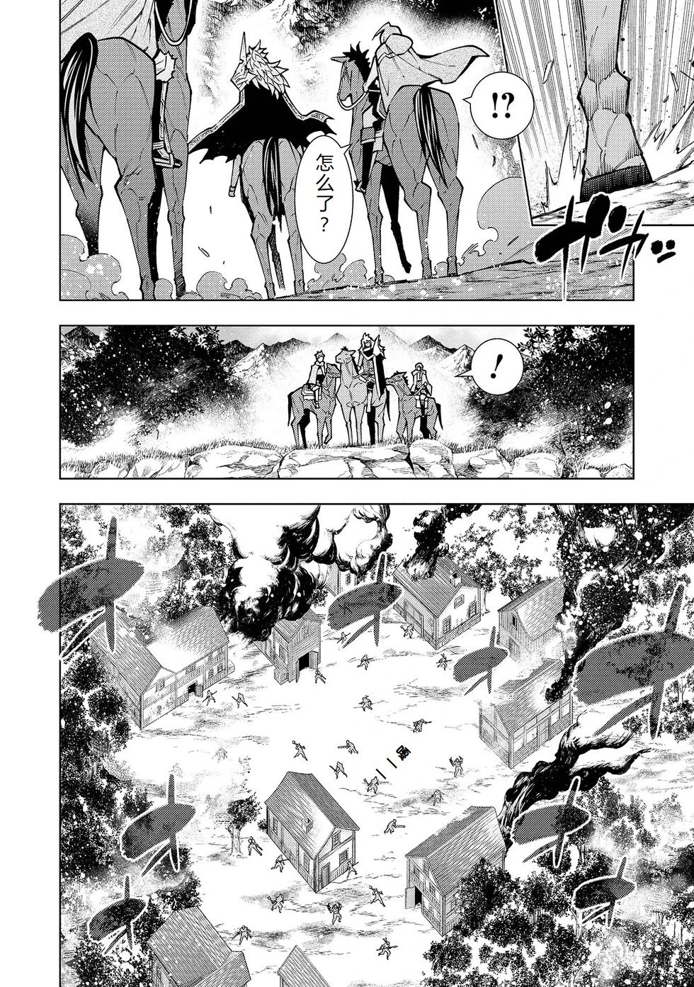 第23-29话机翻
