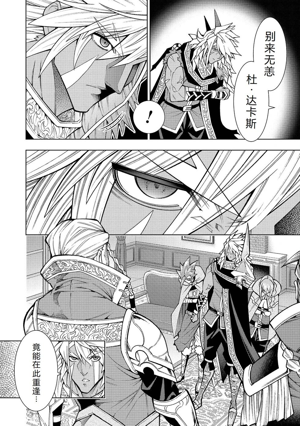 第23-29话机翻