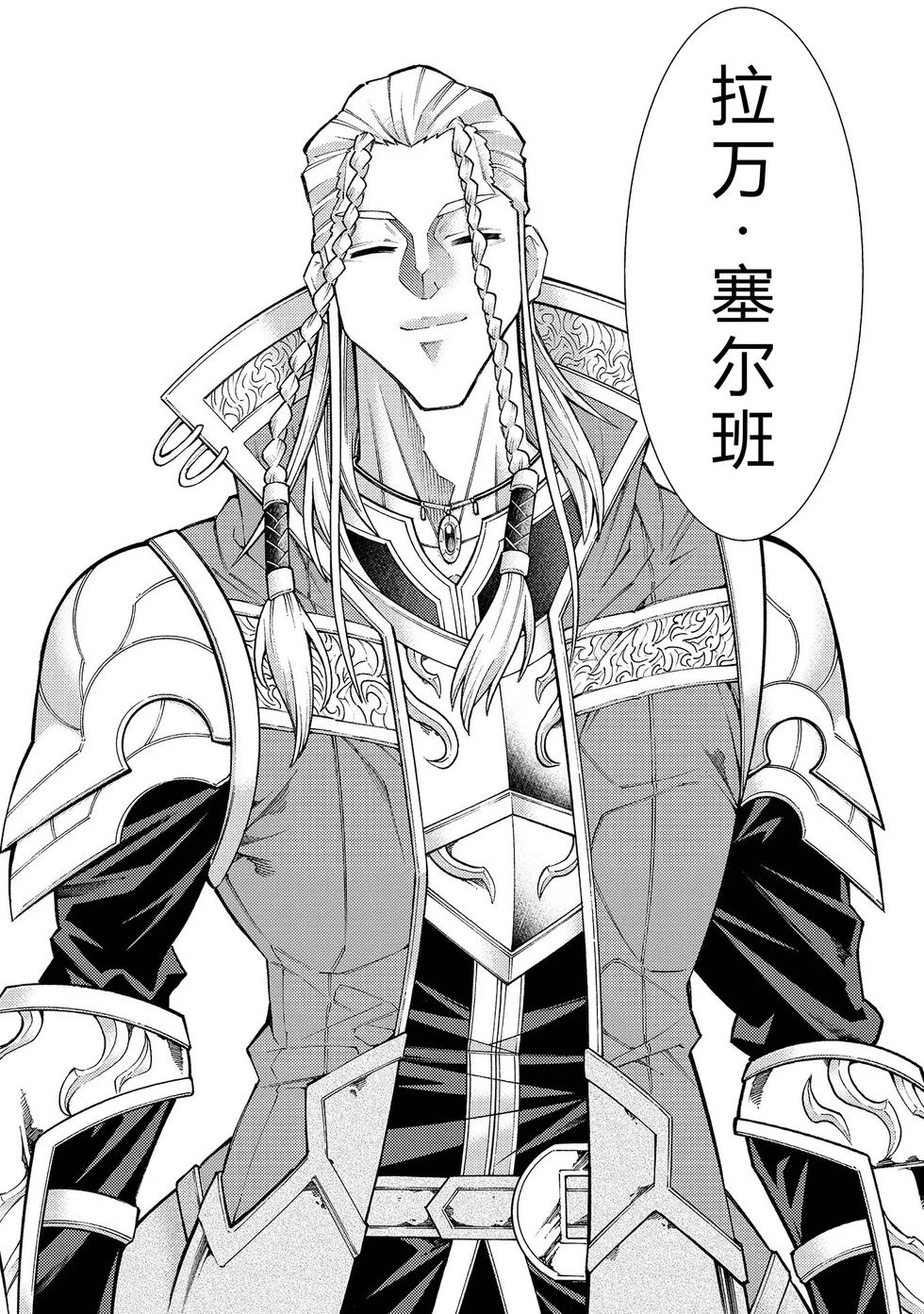 第23-29话机翻