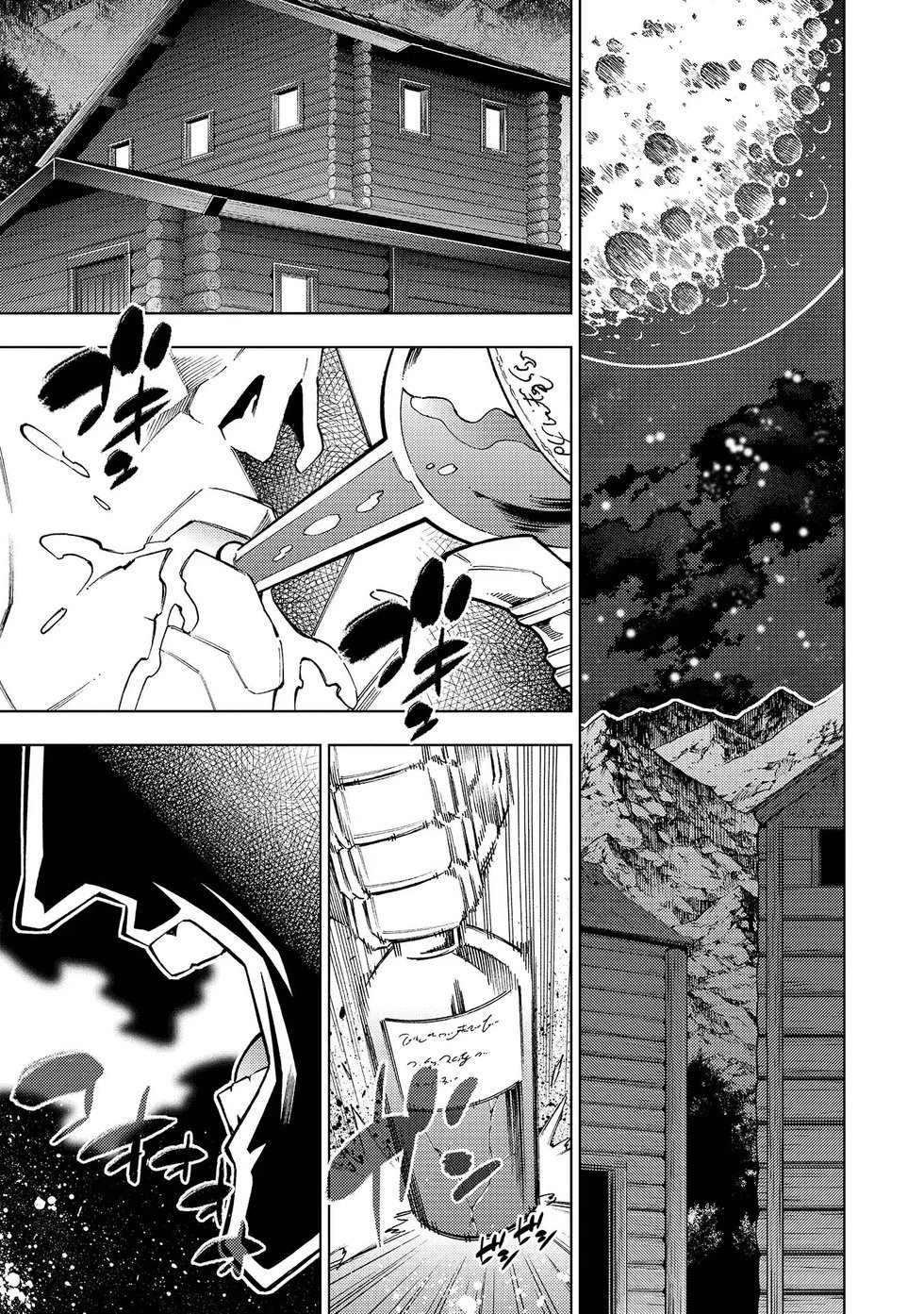 第23-29话机翻