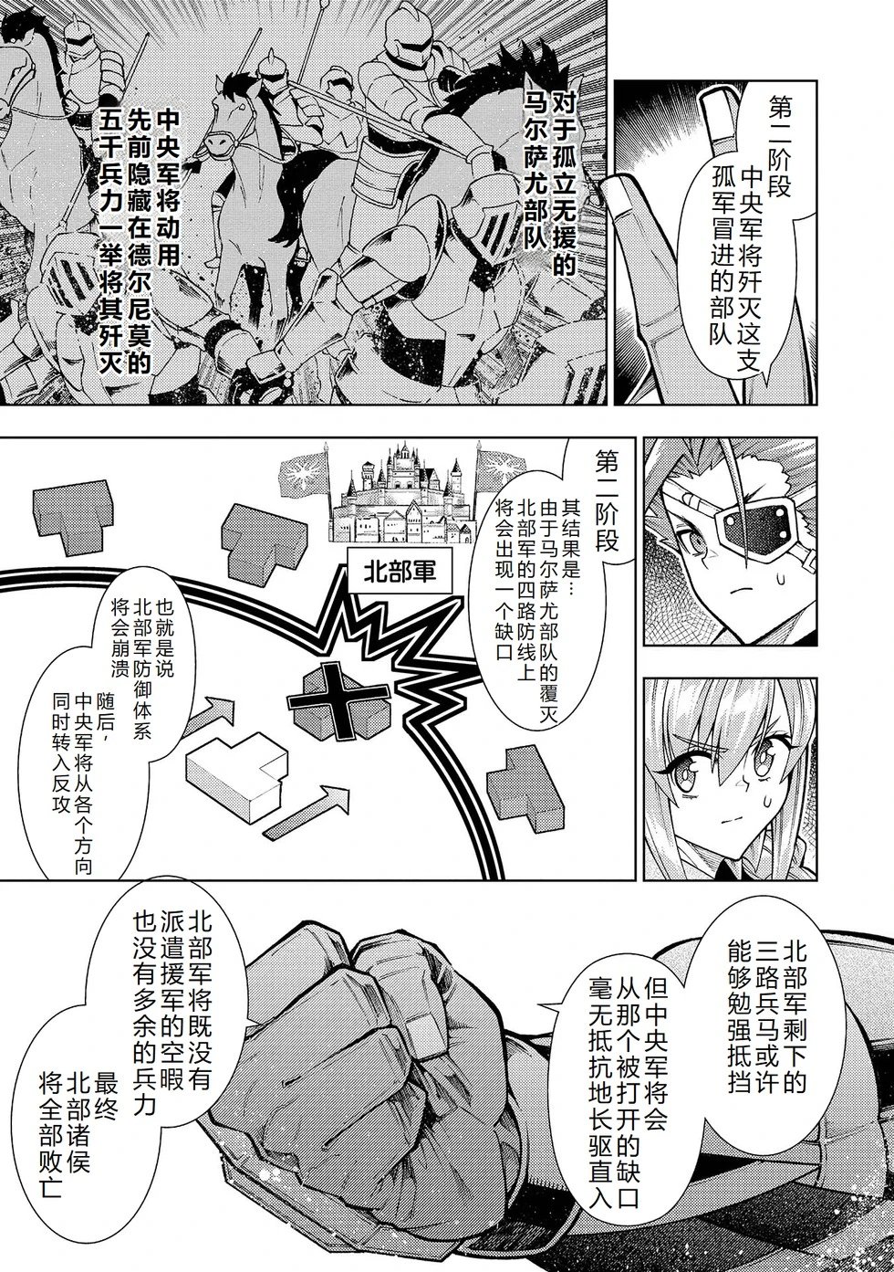 第23-29话机翻
