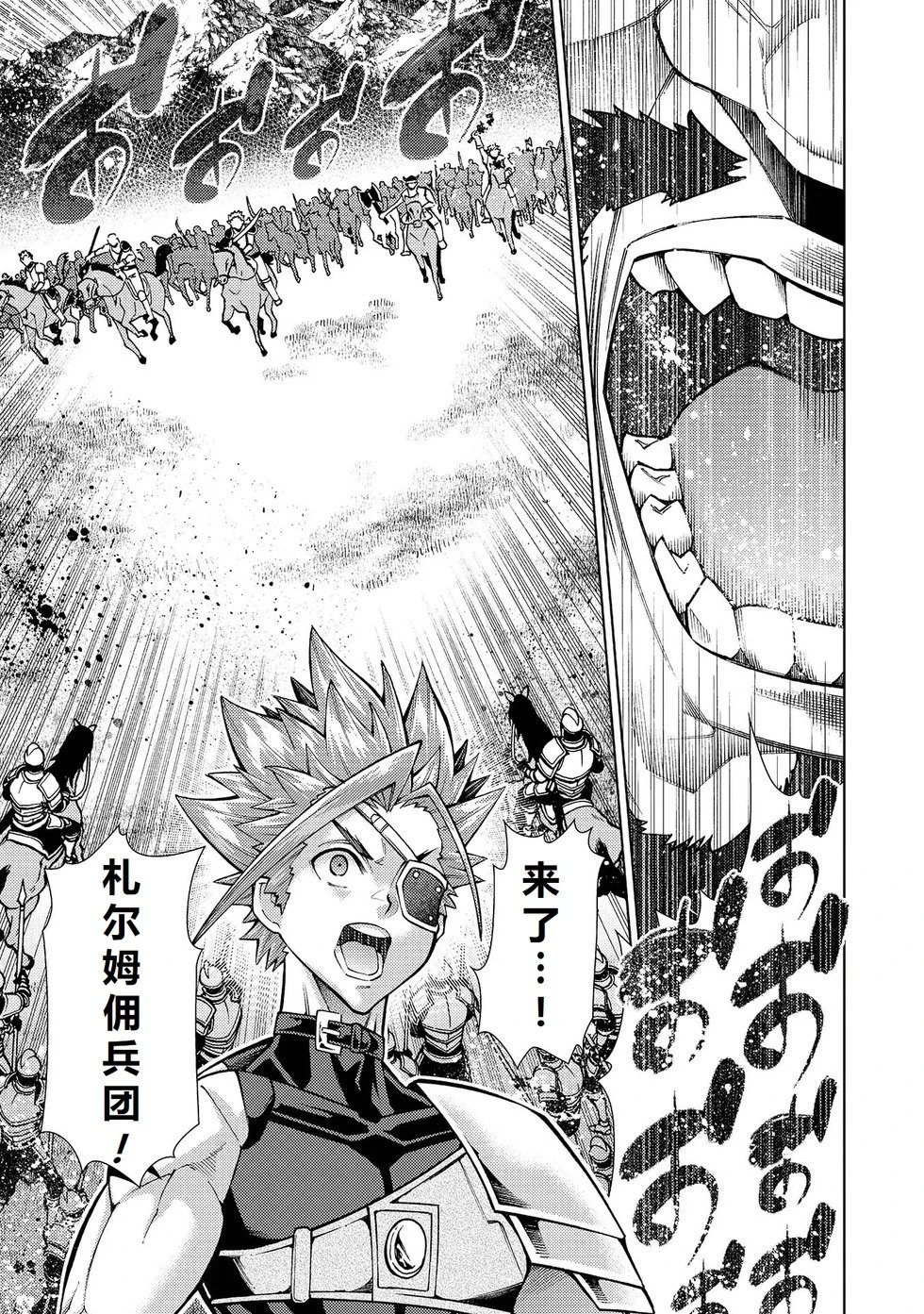 第23-29话机翻