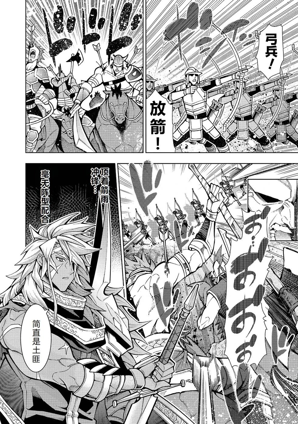 第23-29话机翻