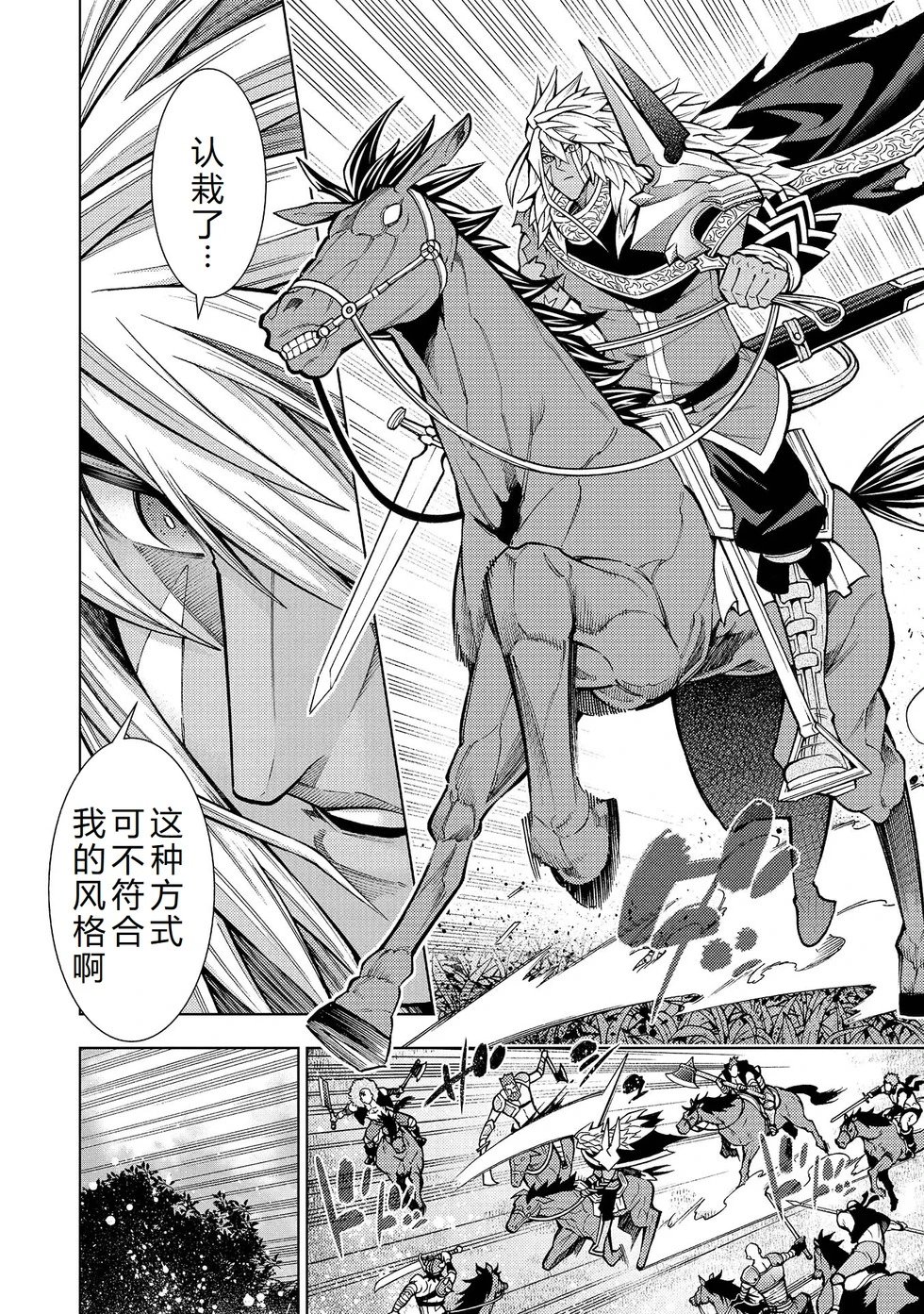 第30-36话机翻