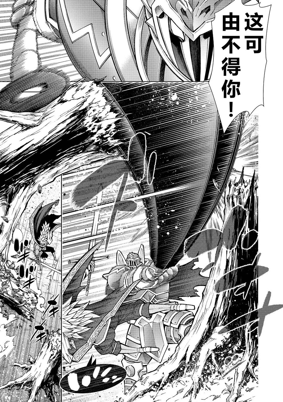 第30-36话机翻