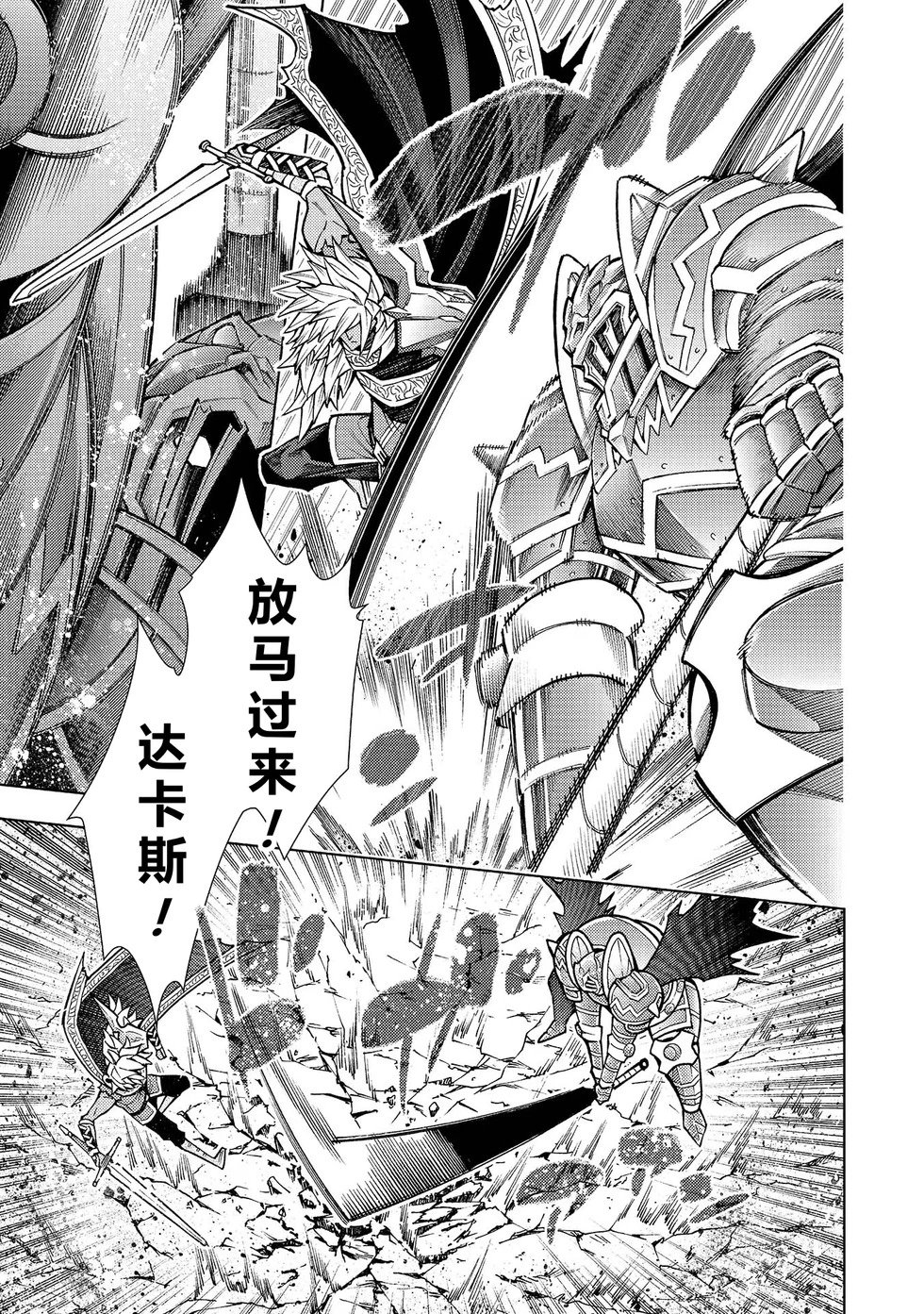 第30-36话机翻