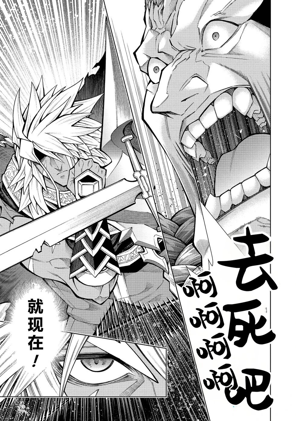 第30-36话机翻
