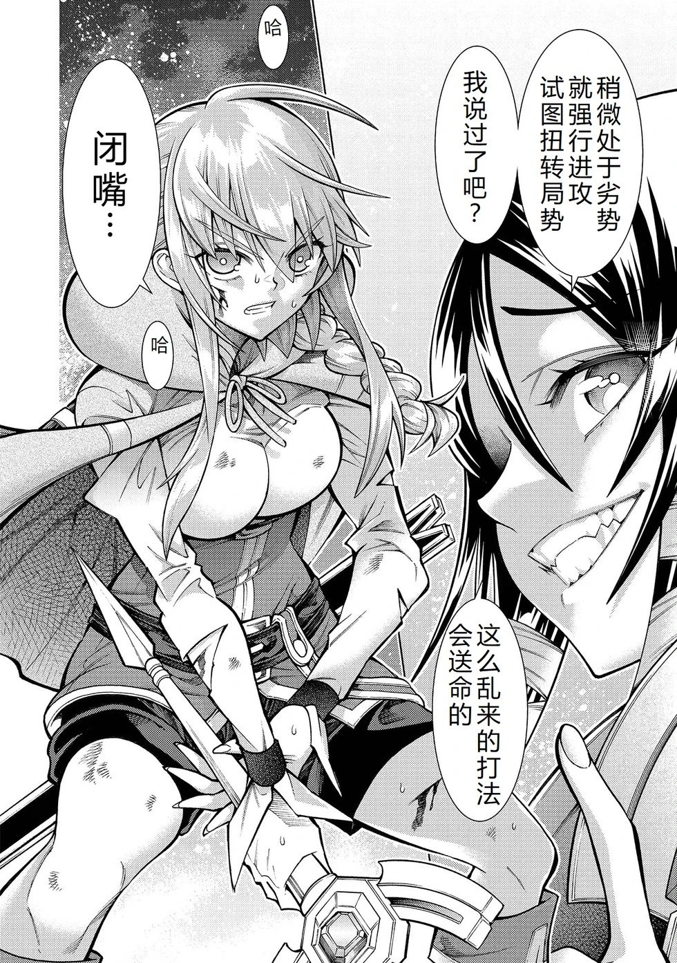 第30-36话机翻
