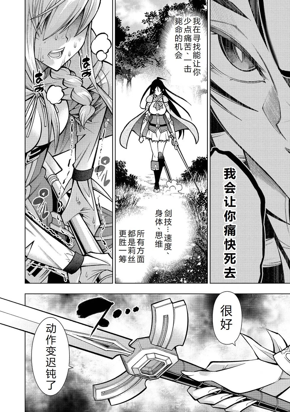 第30-36话机翻