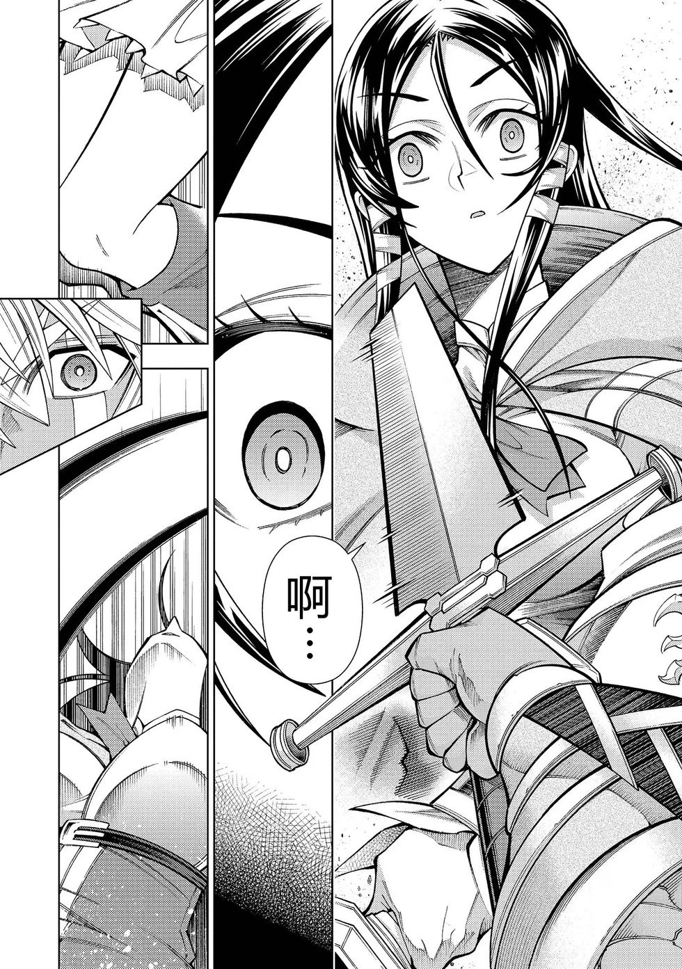 第30-36话机翻