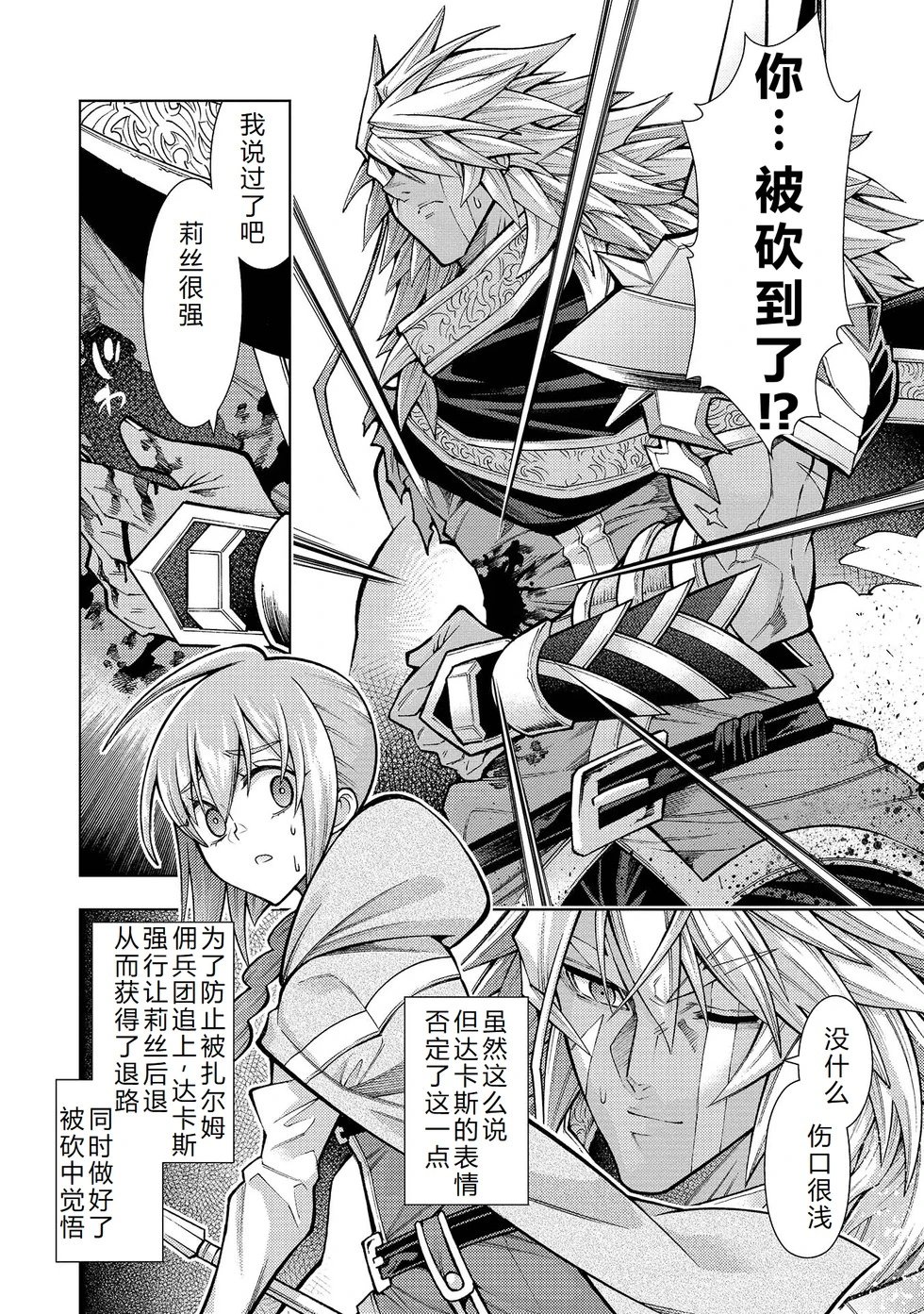 第30-36话机翻