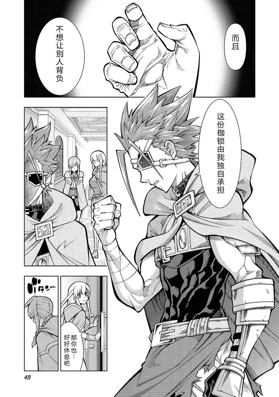 第30-36话机翻