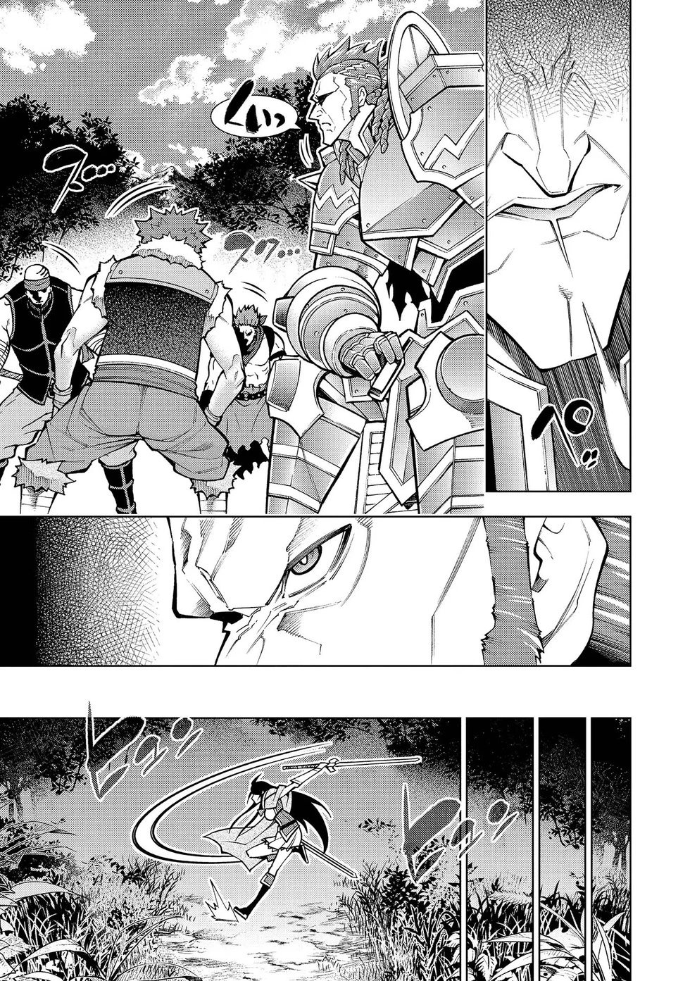第30-36话机翻