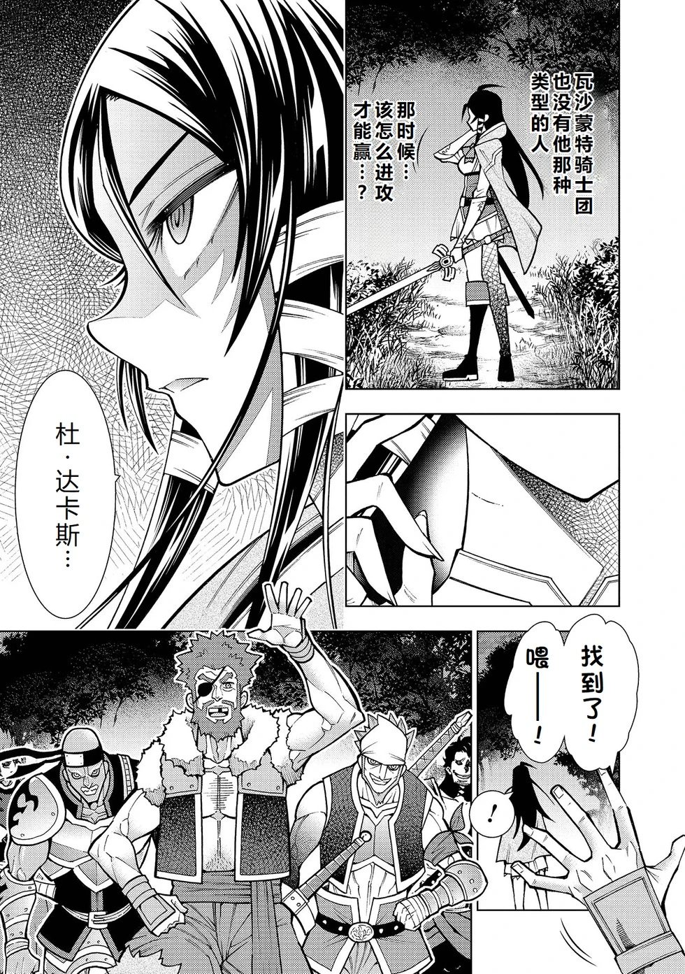 第30-36话机翻