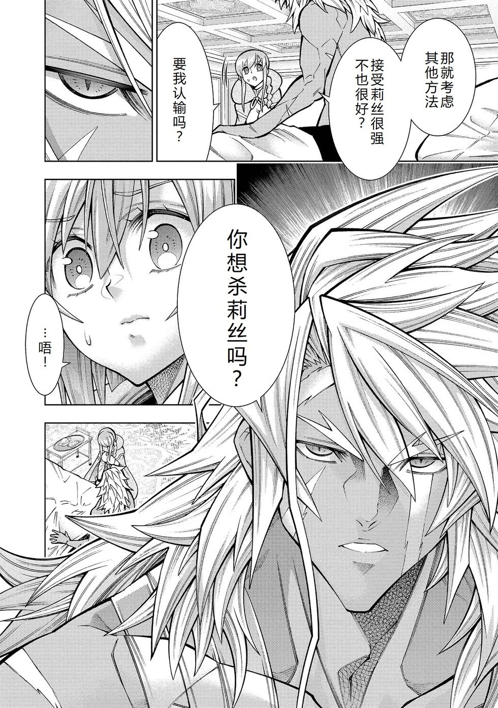 第30-36话机翻