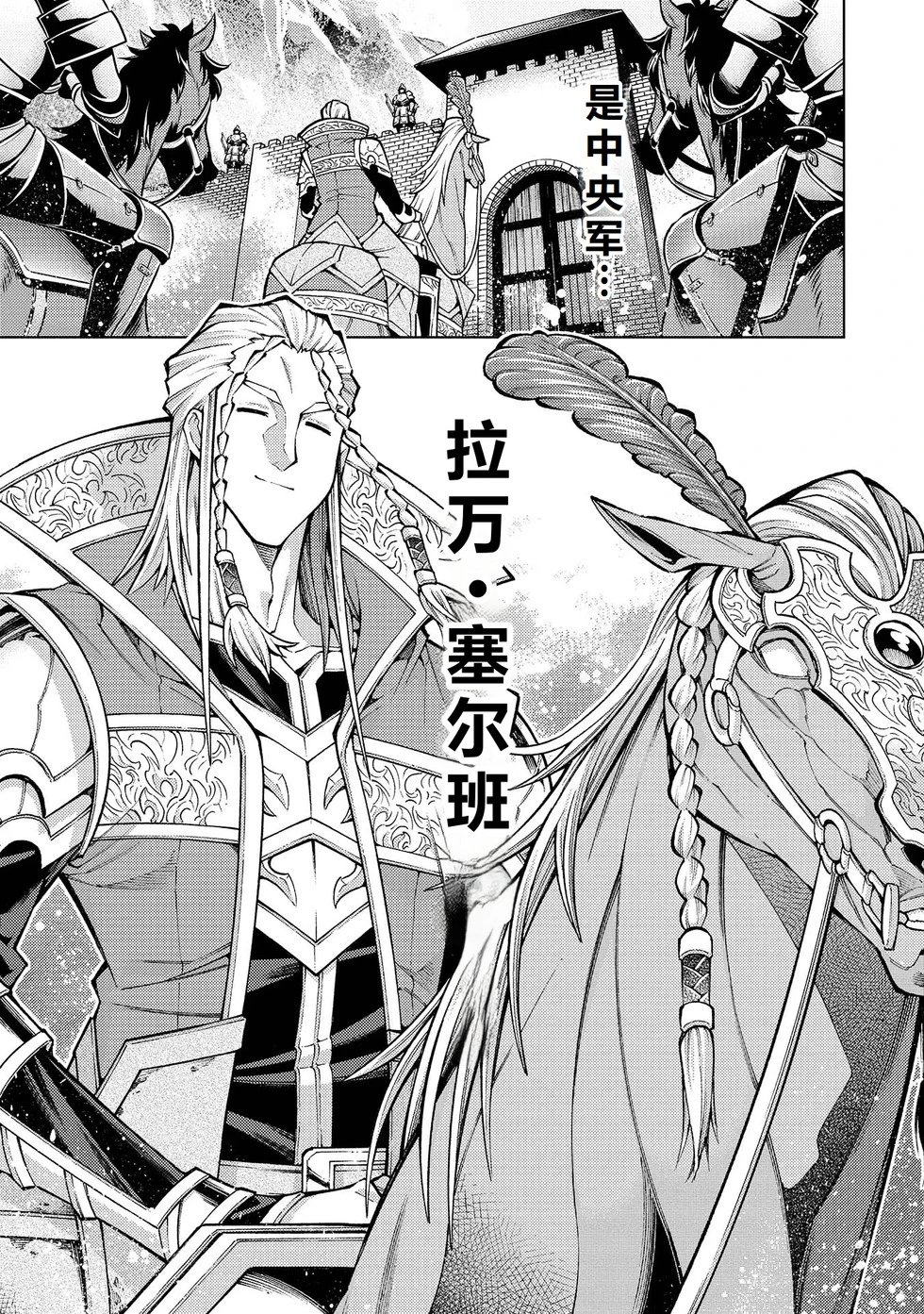 第30-36话机翻