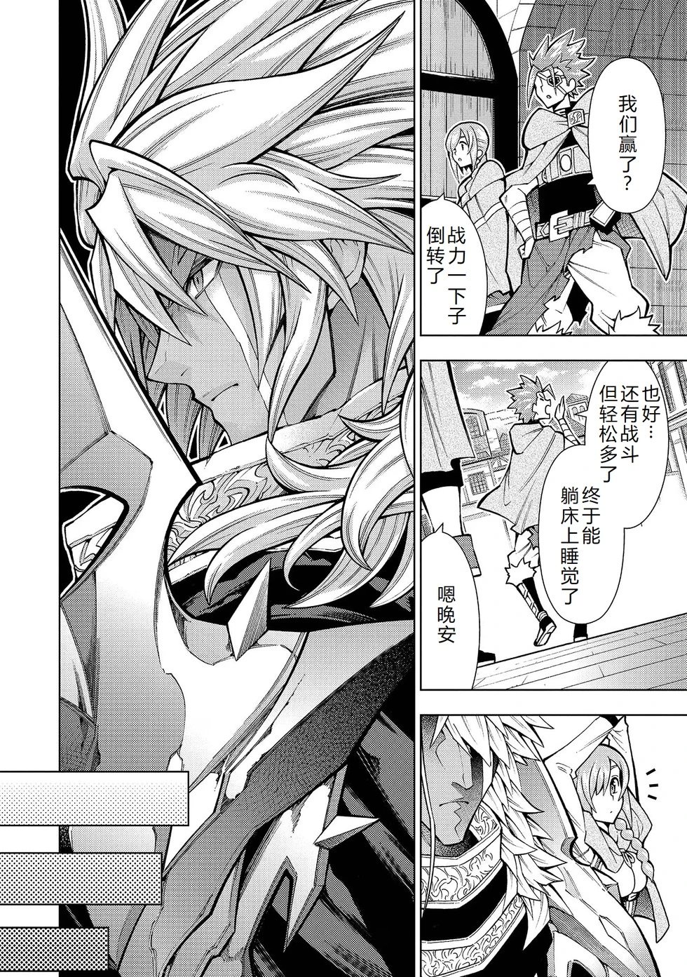 第30-36话机翻