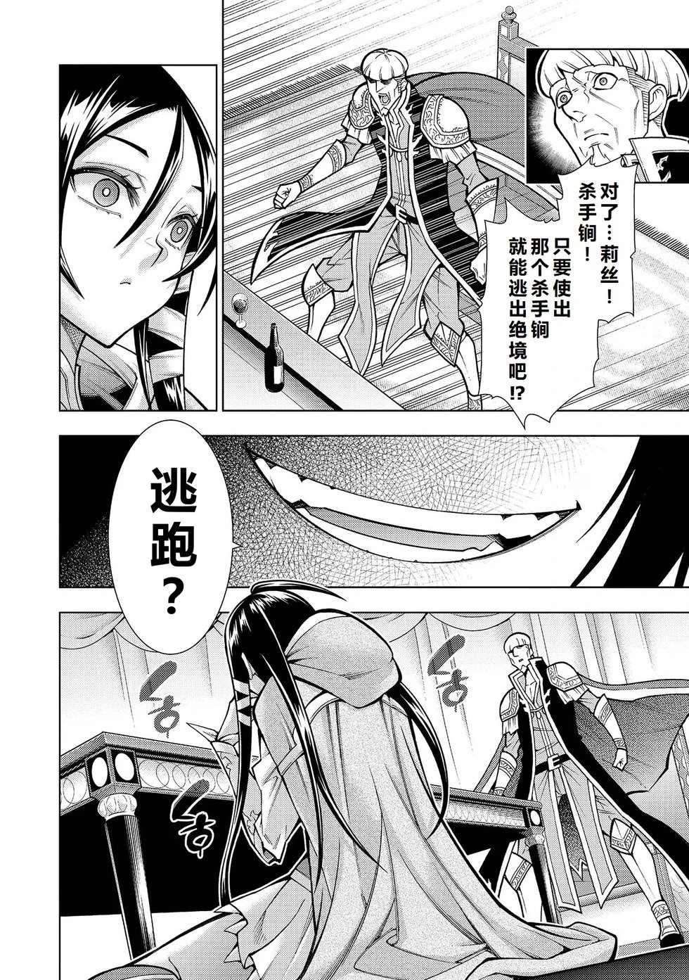 第30-36话机翻