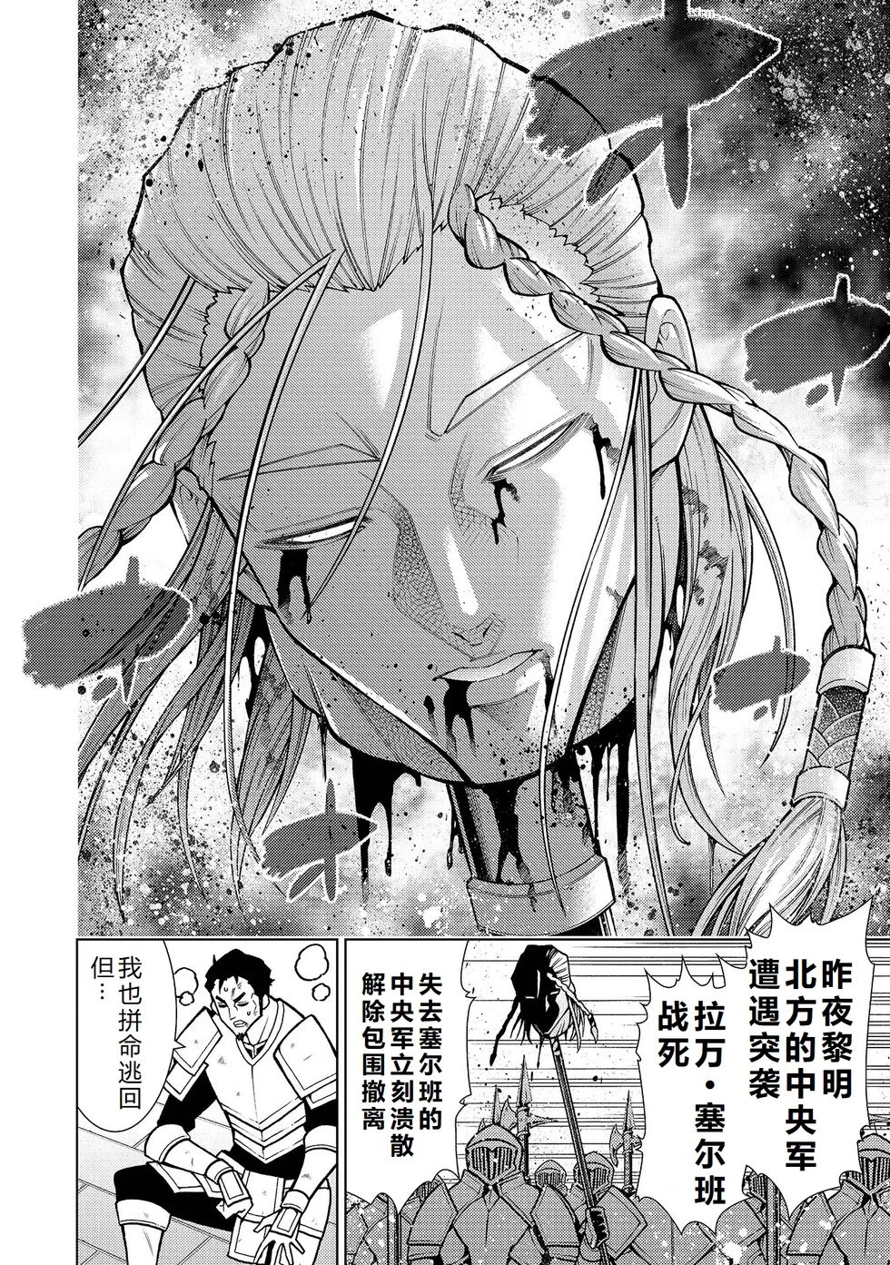 第30-36话机翻