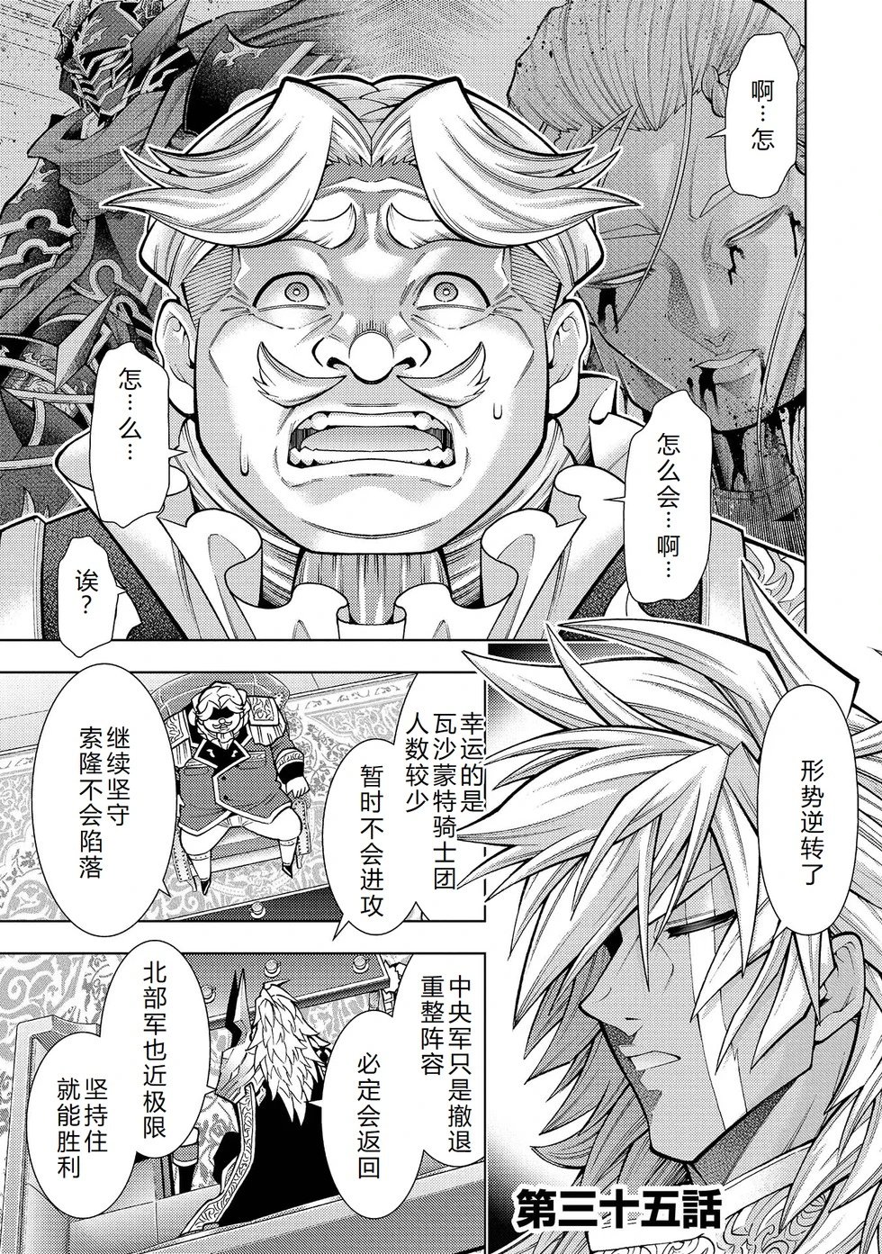 第30-36话机翻