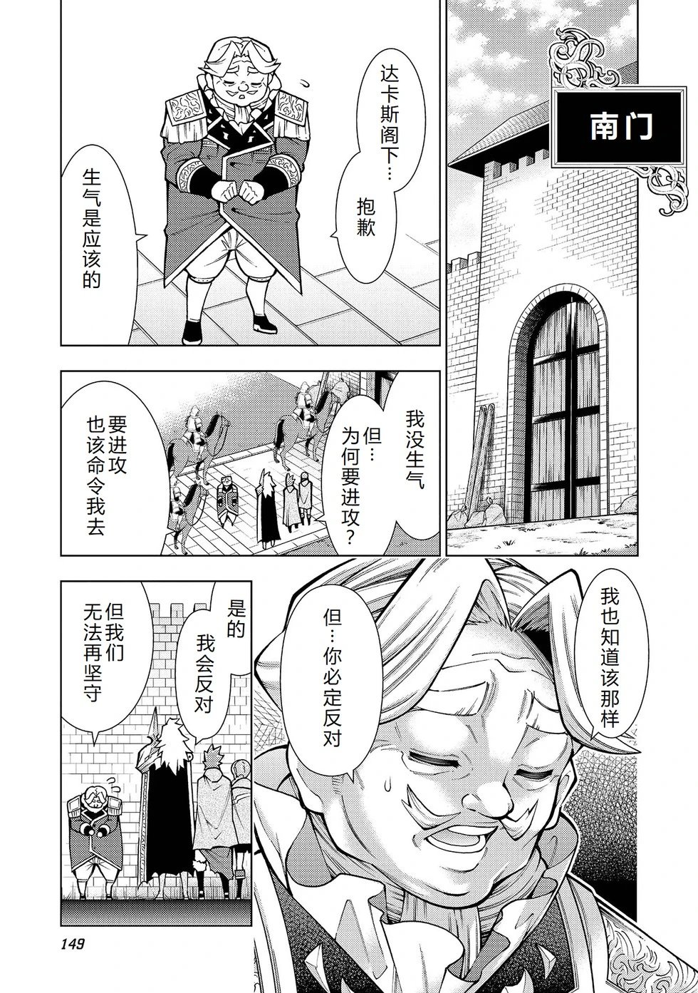 第30-36话机翻