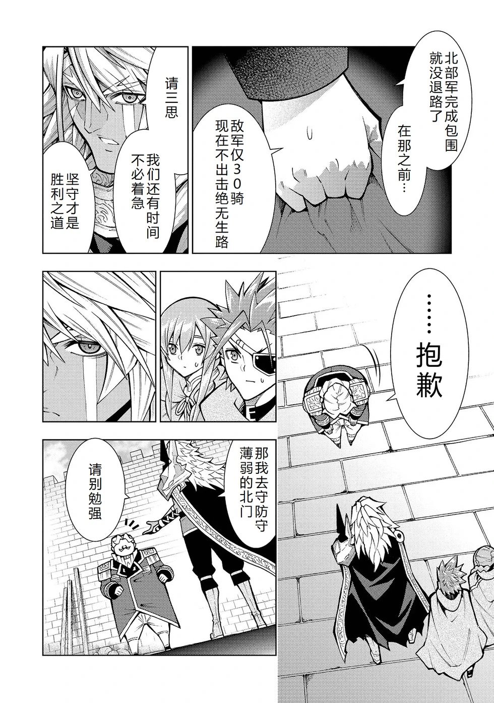 第30-36话机翻