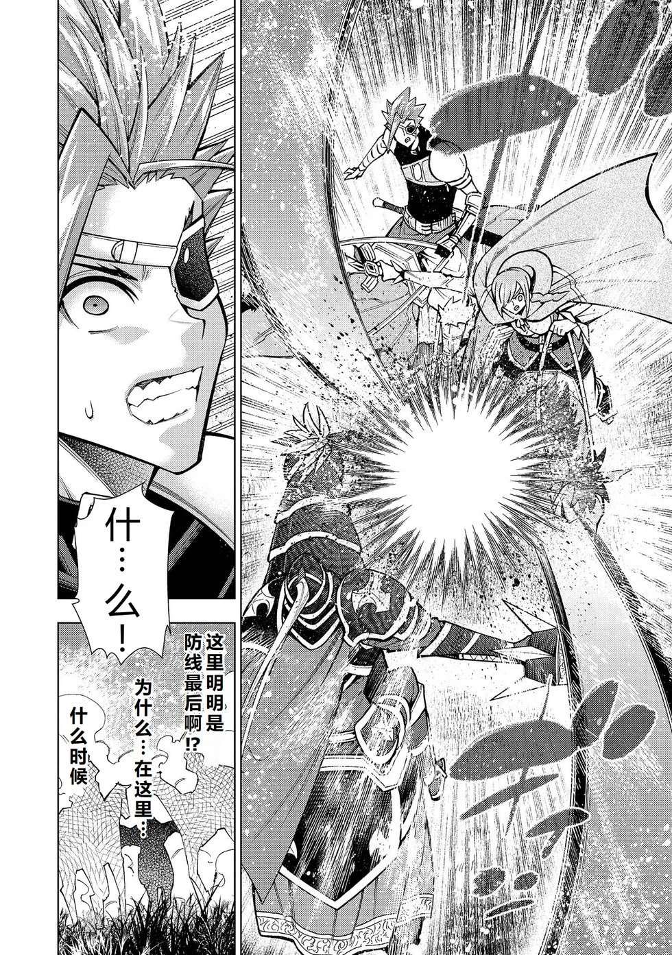 第30-36话机翻